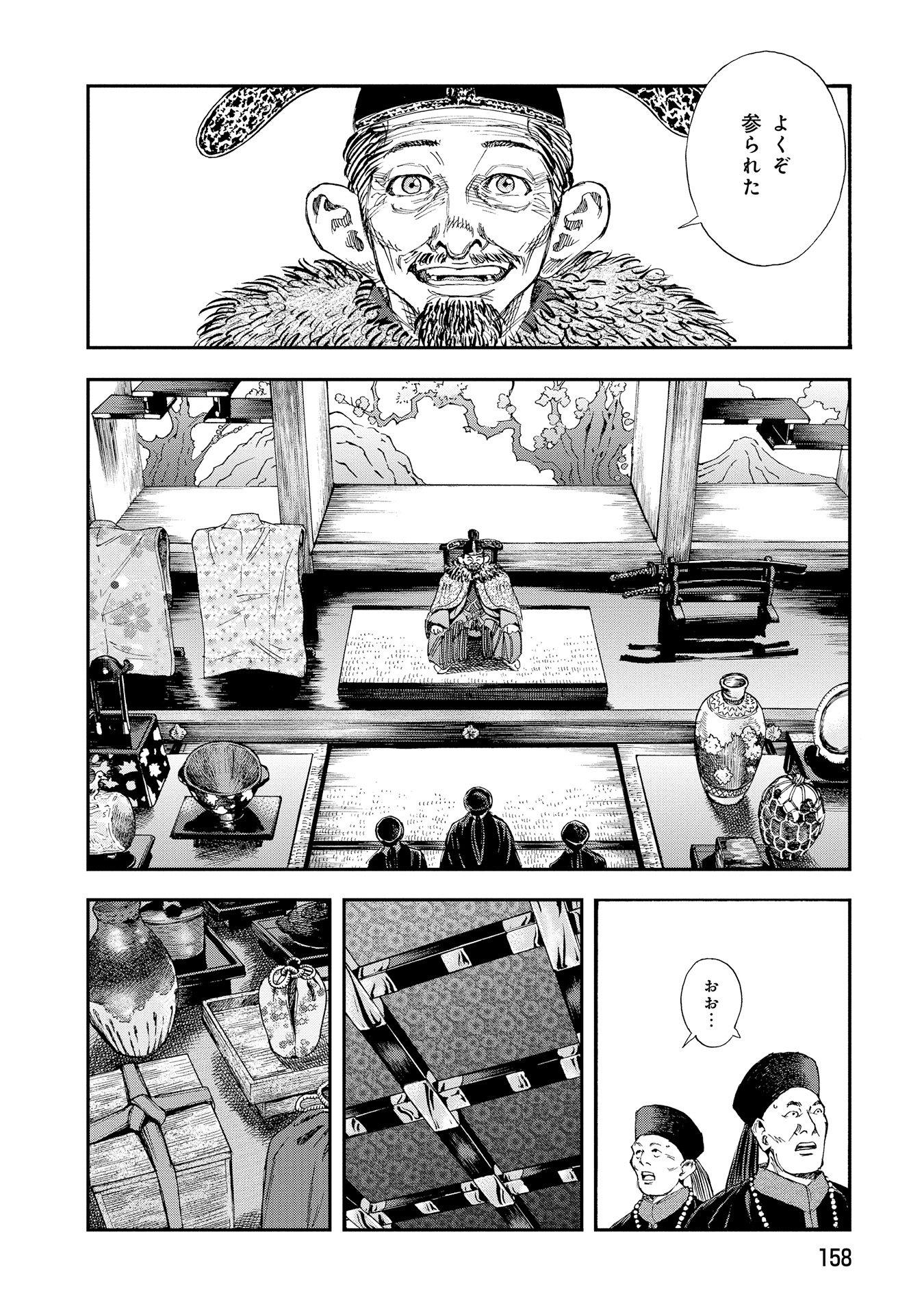 P6