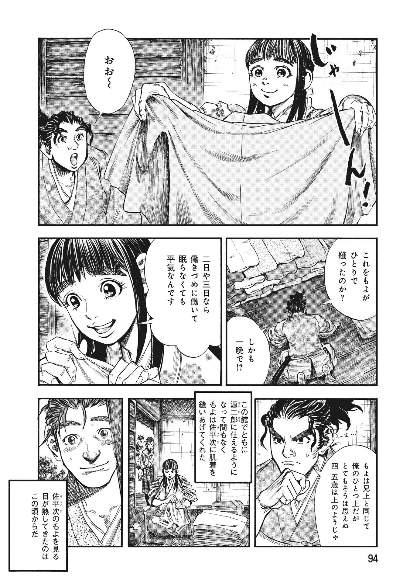 P6
