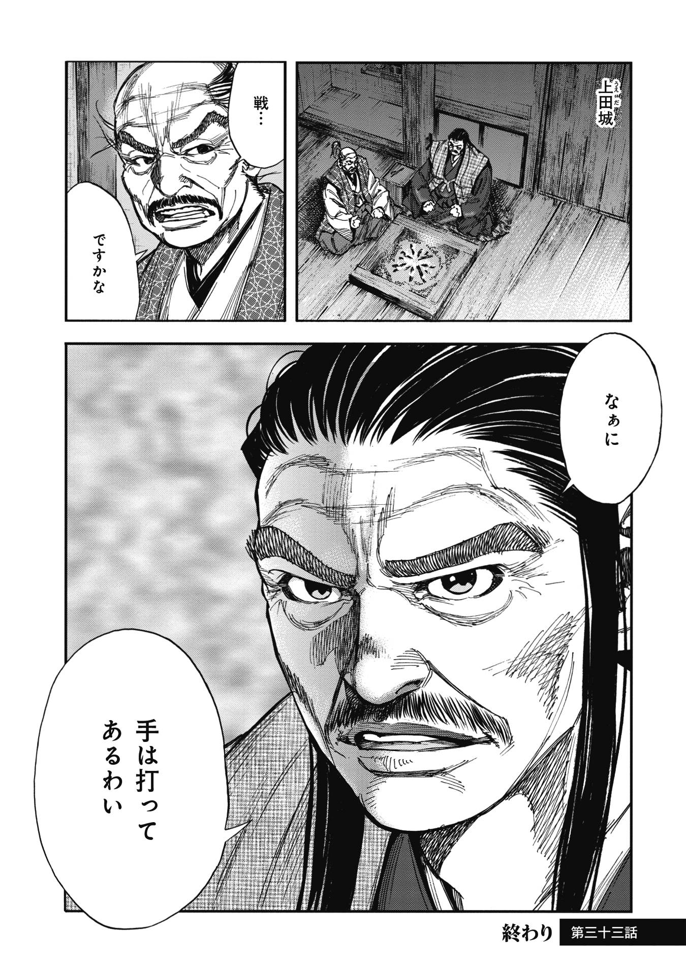 P20