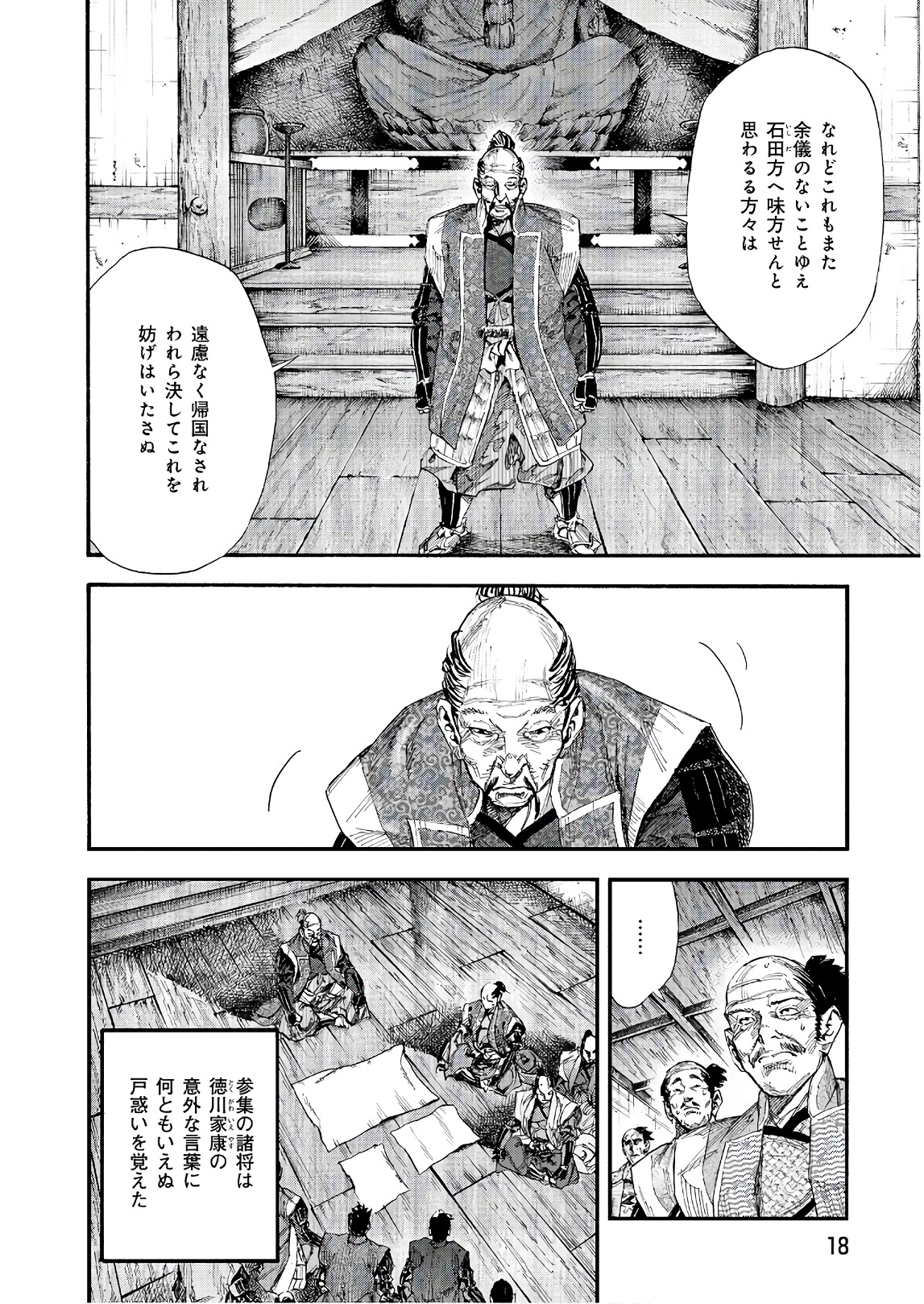 P16