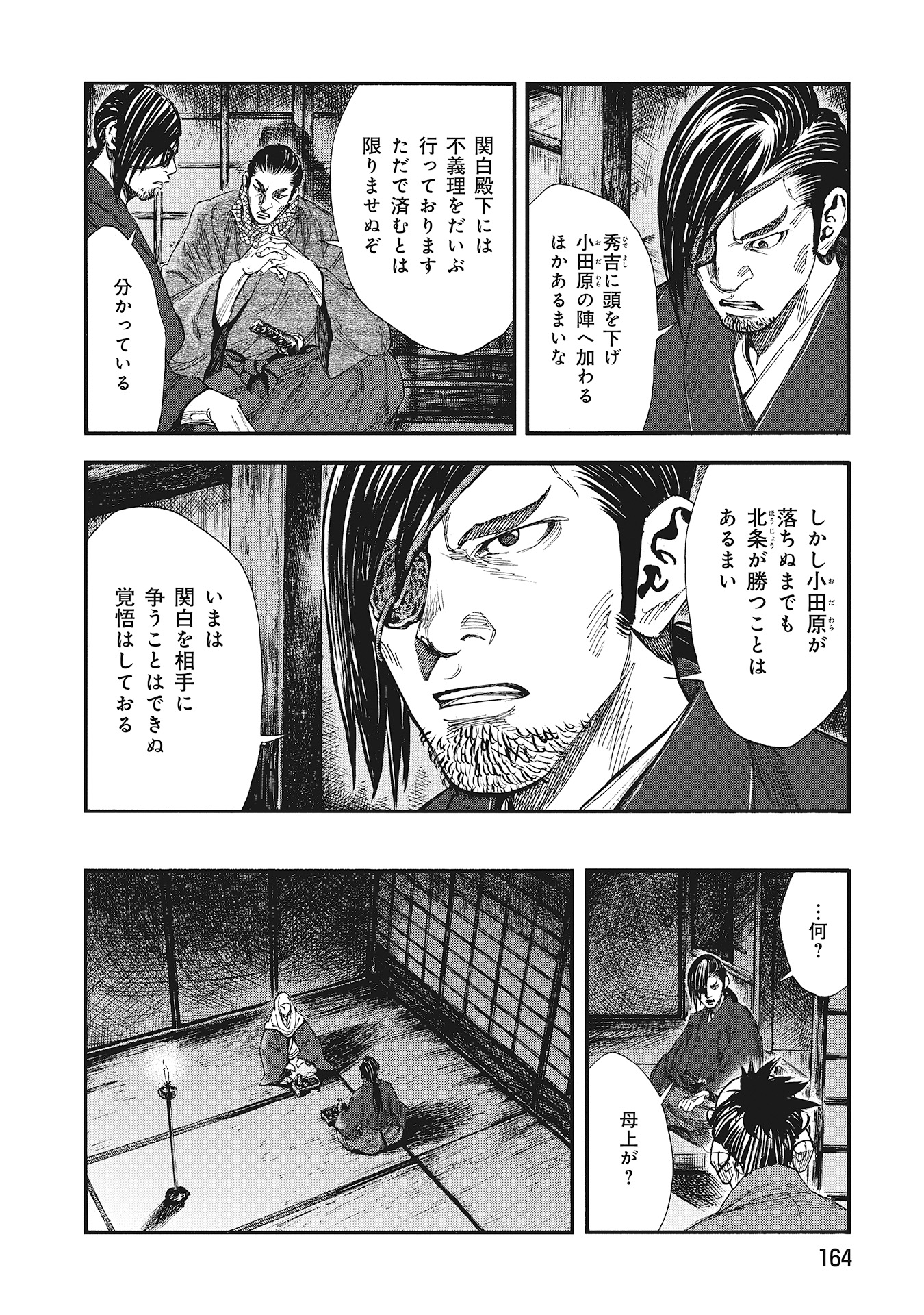 P16