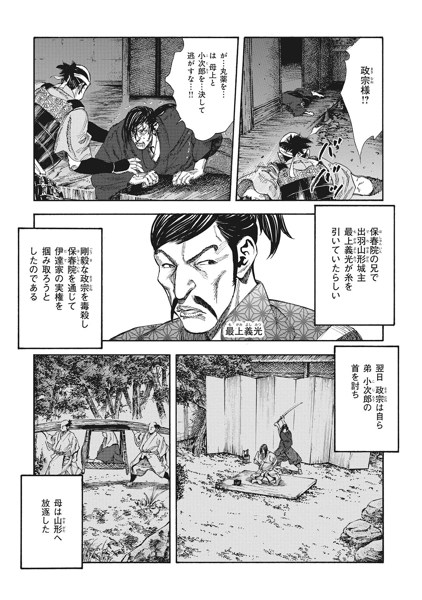 P19
