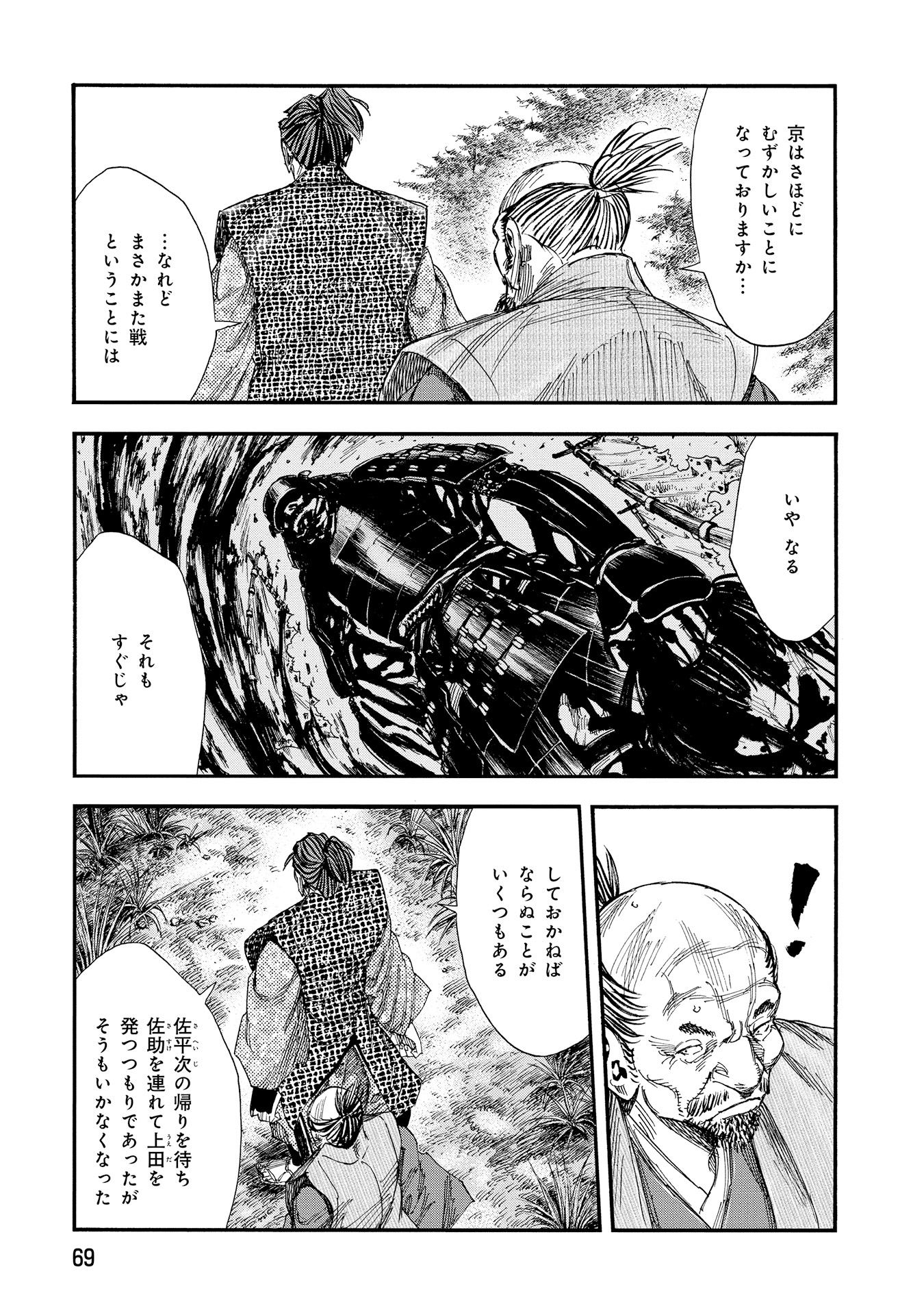 P13