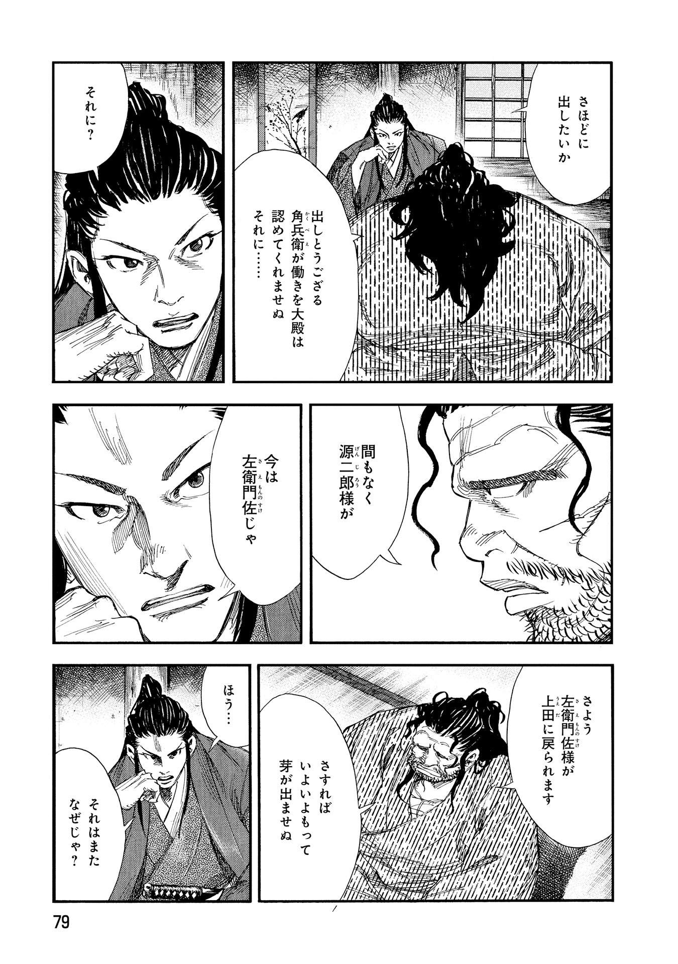 P23