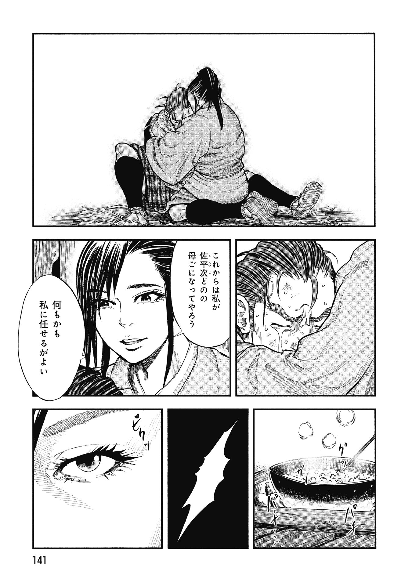 P9
