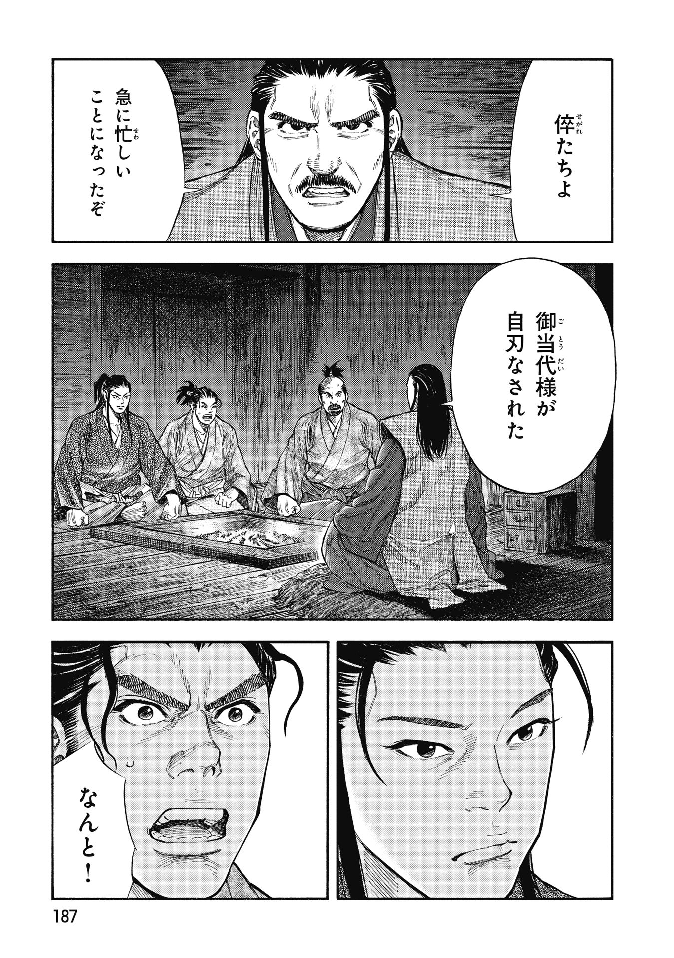 P19