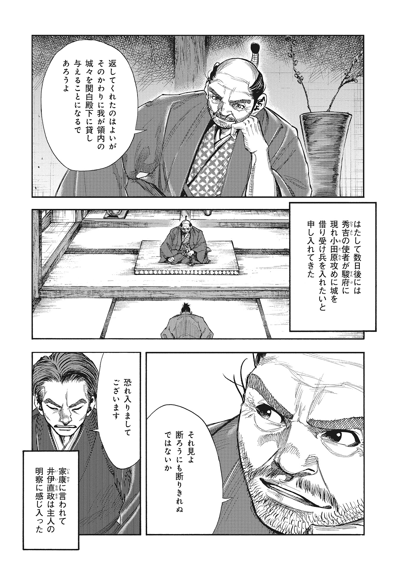 P11