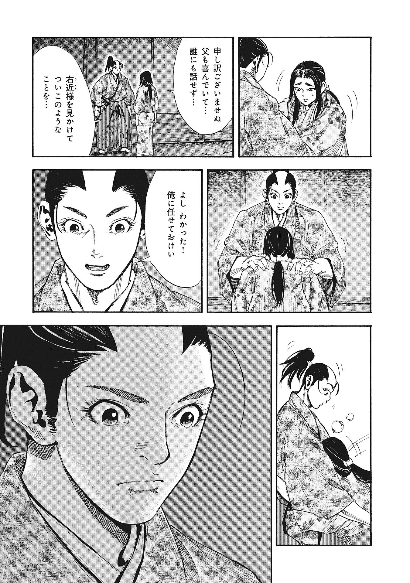 P19