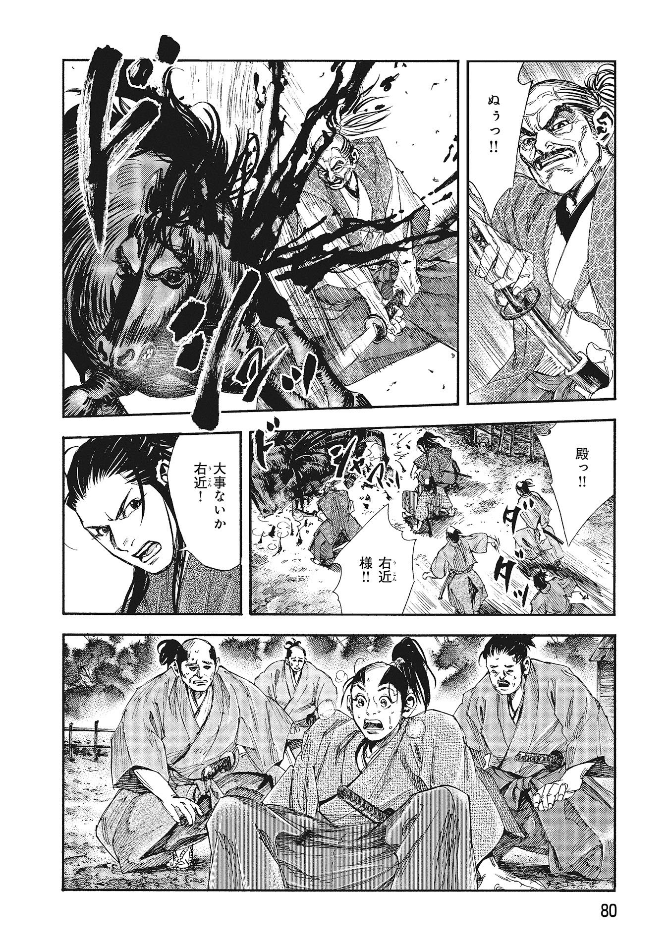 P6