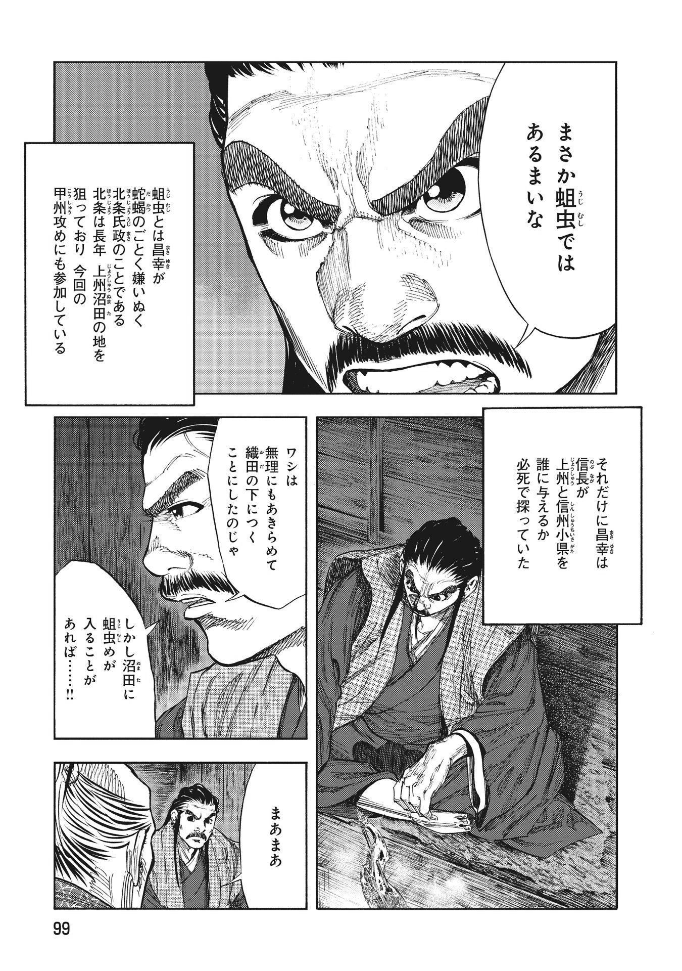 P11