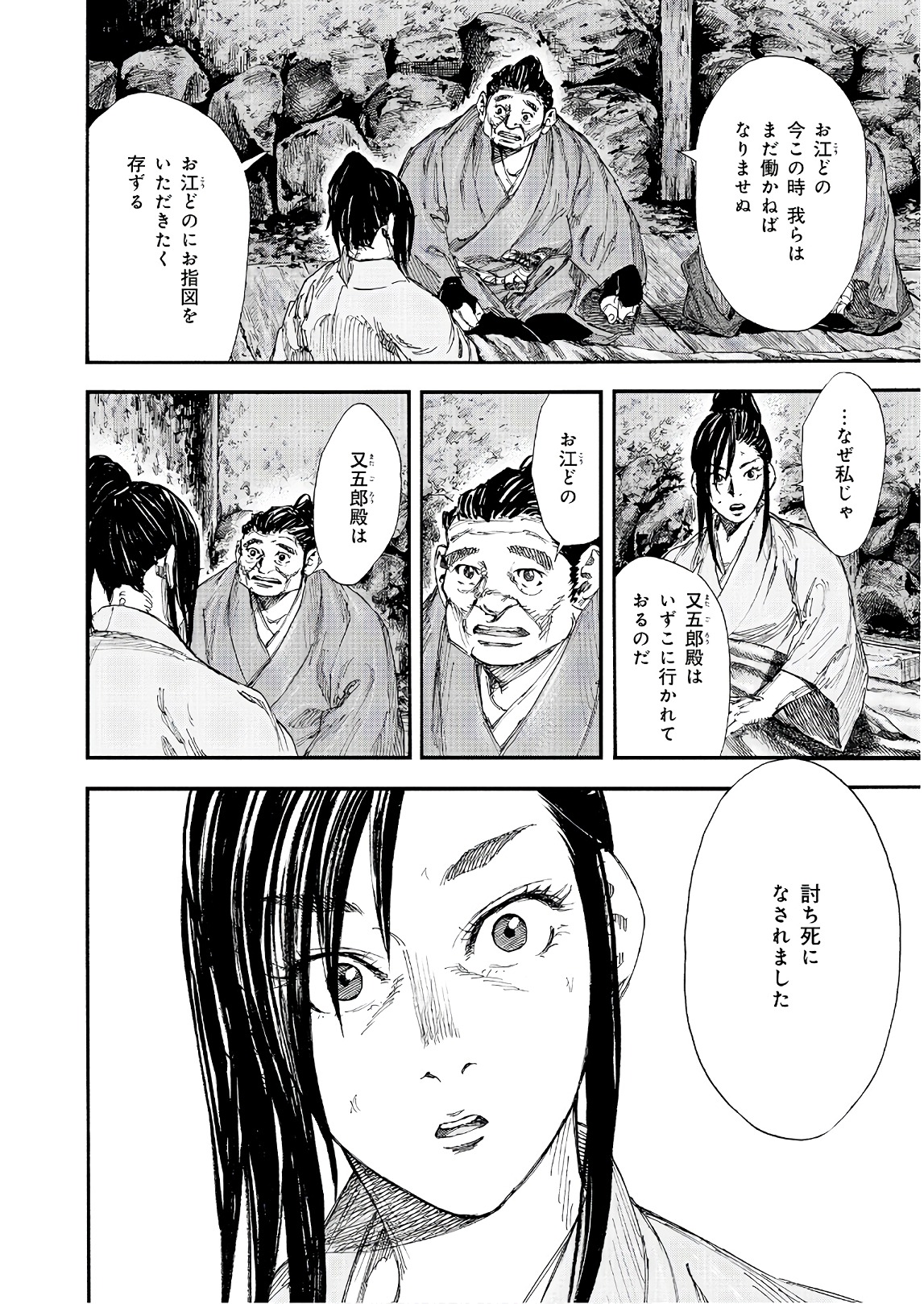 P20