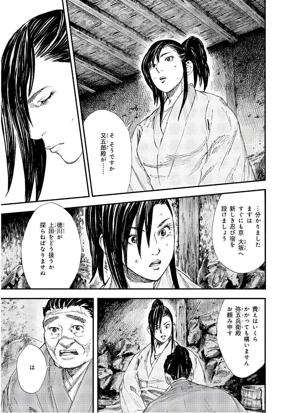 P21