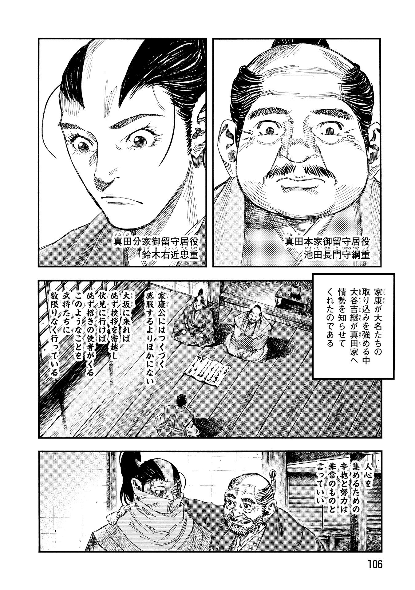 P20