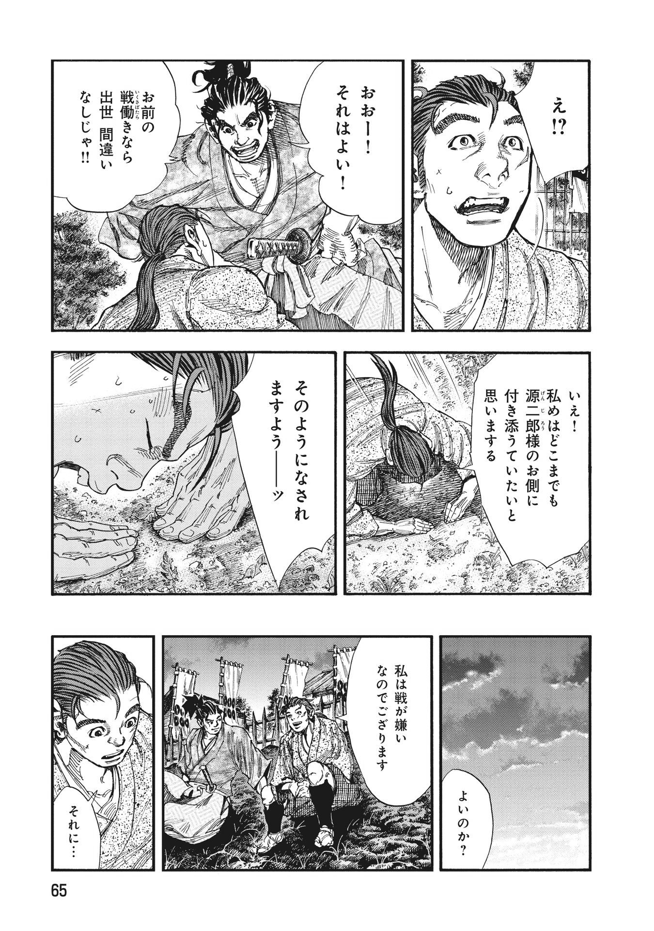 P19
