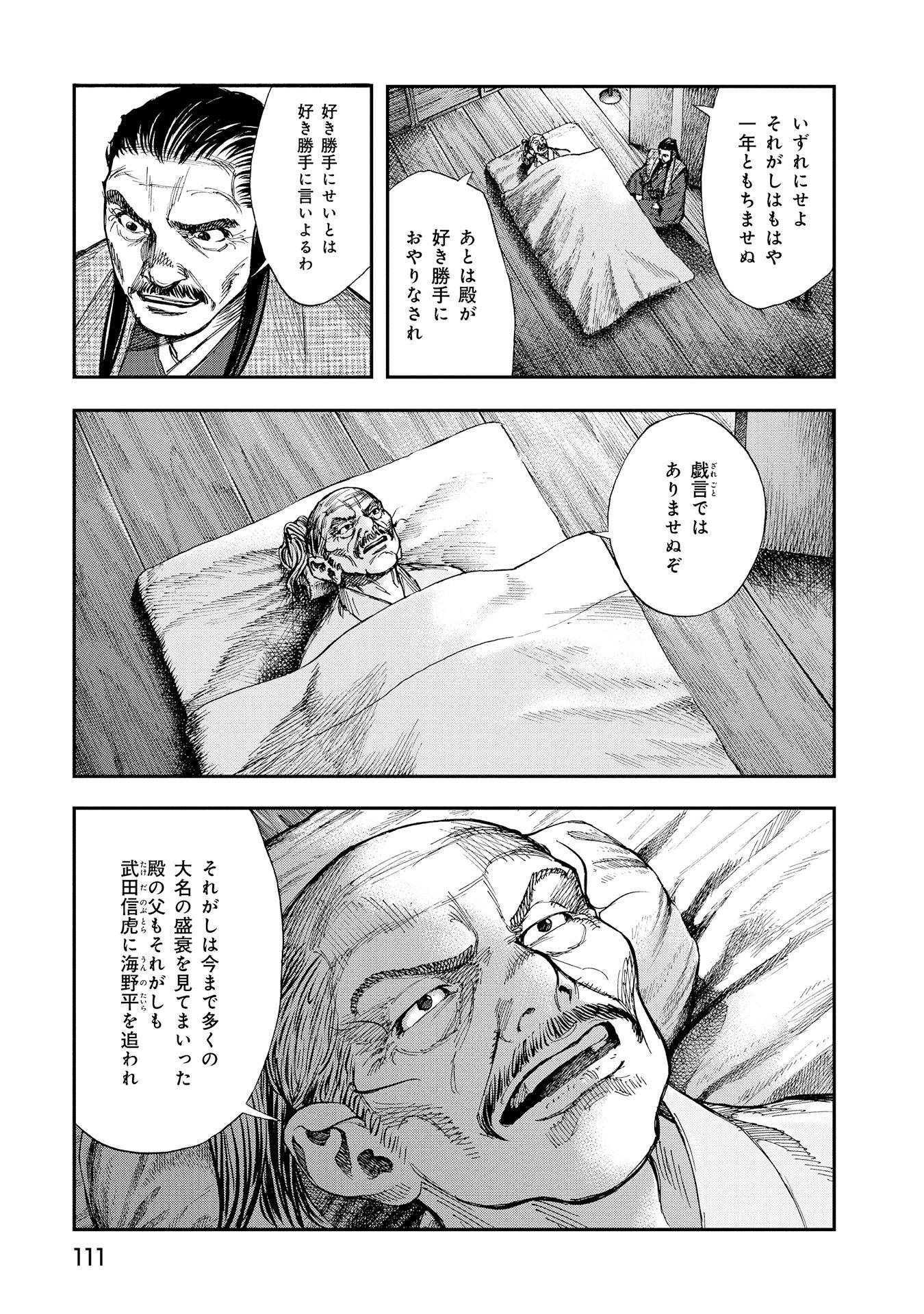 P21
