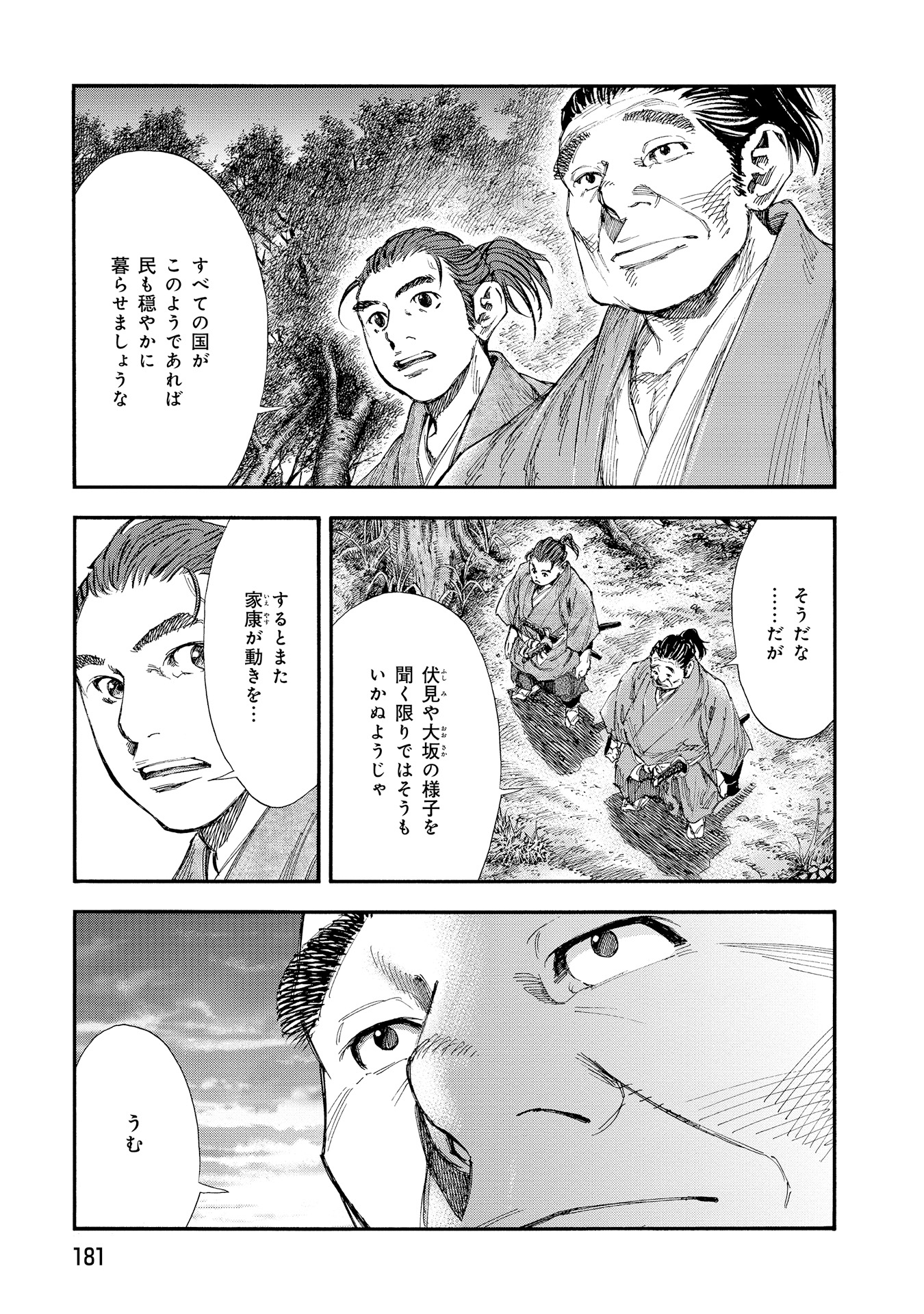 P19