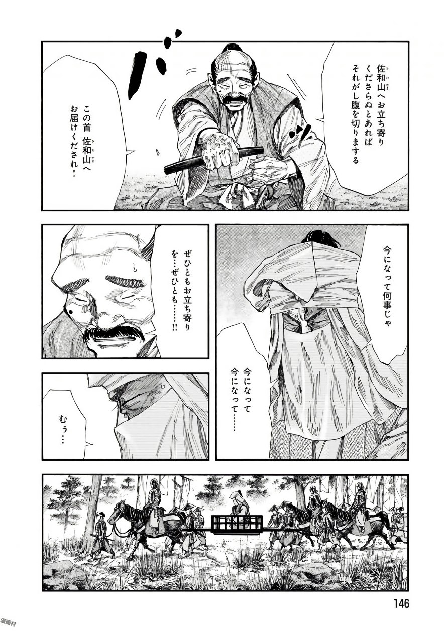 P18