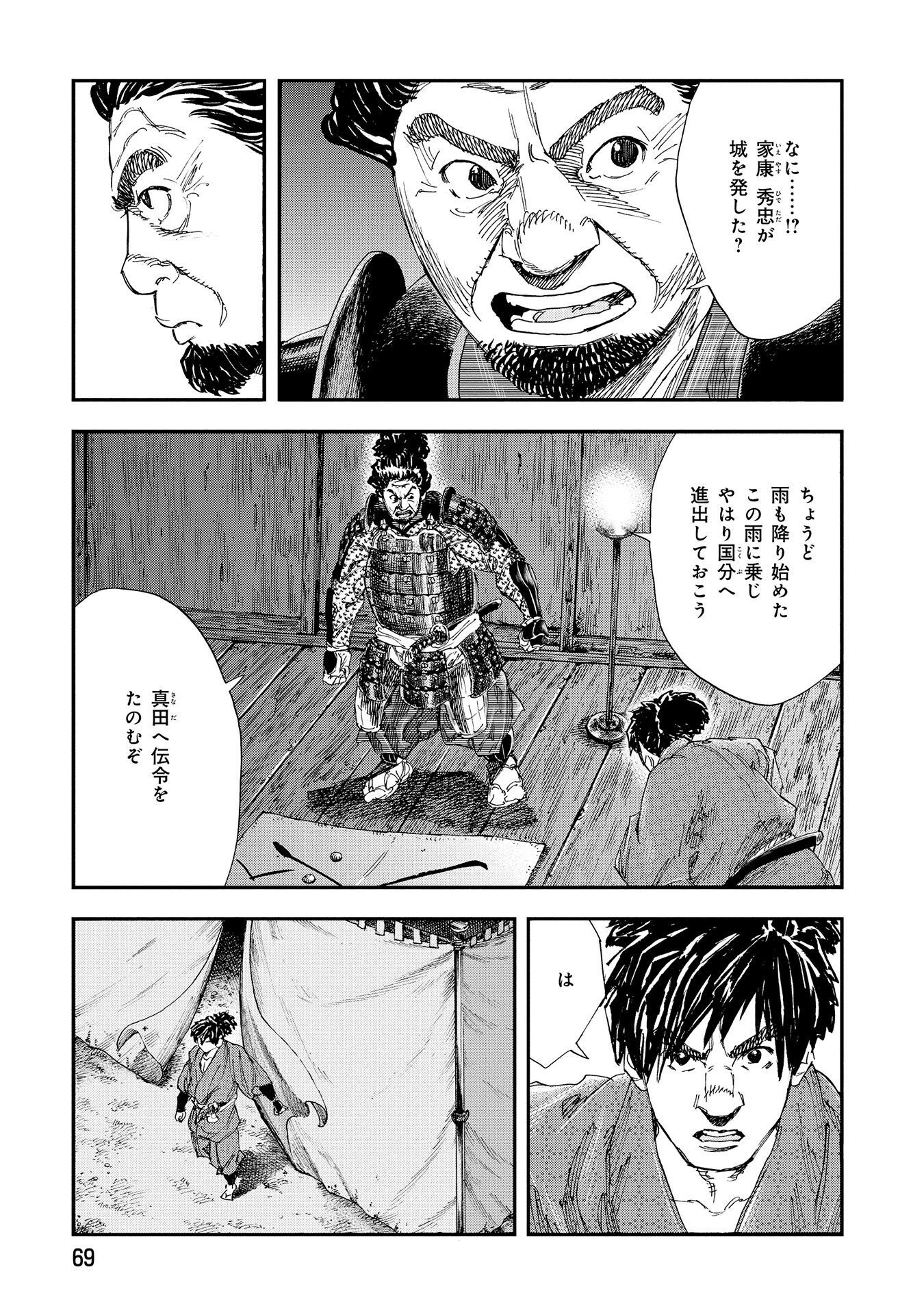P19