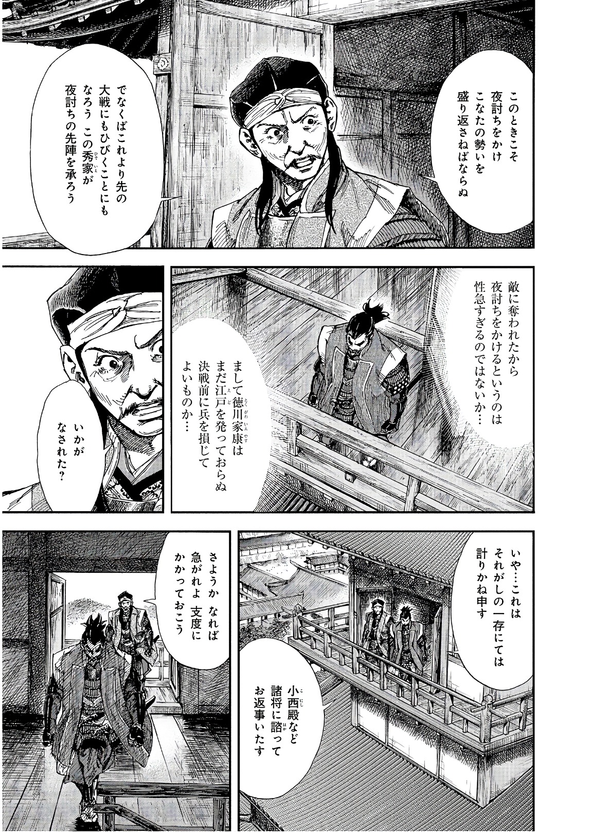 P21