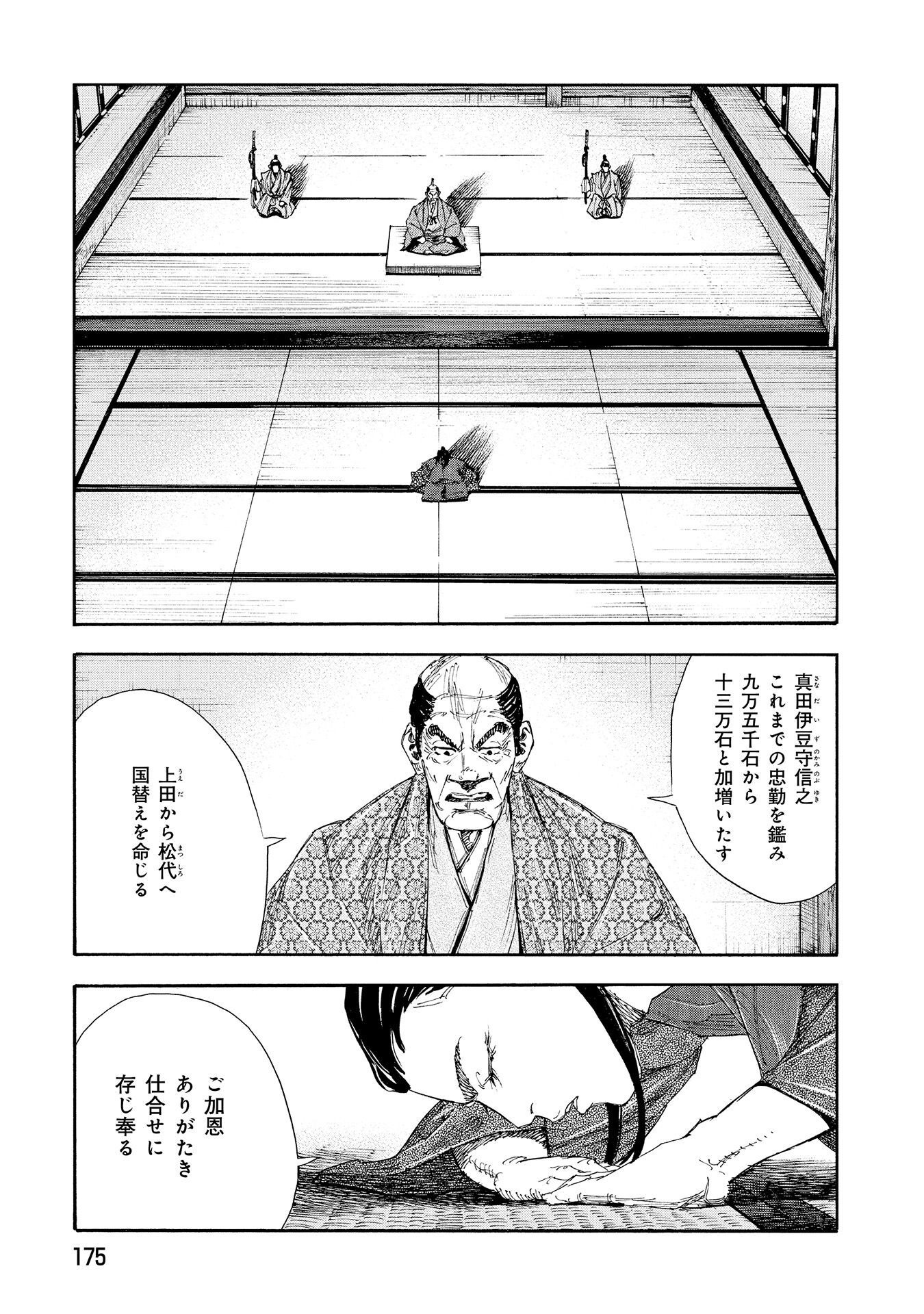 P17