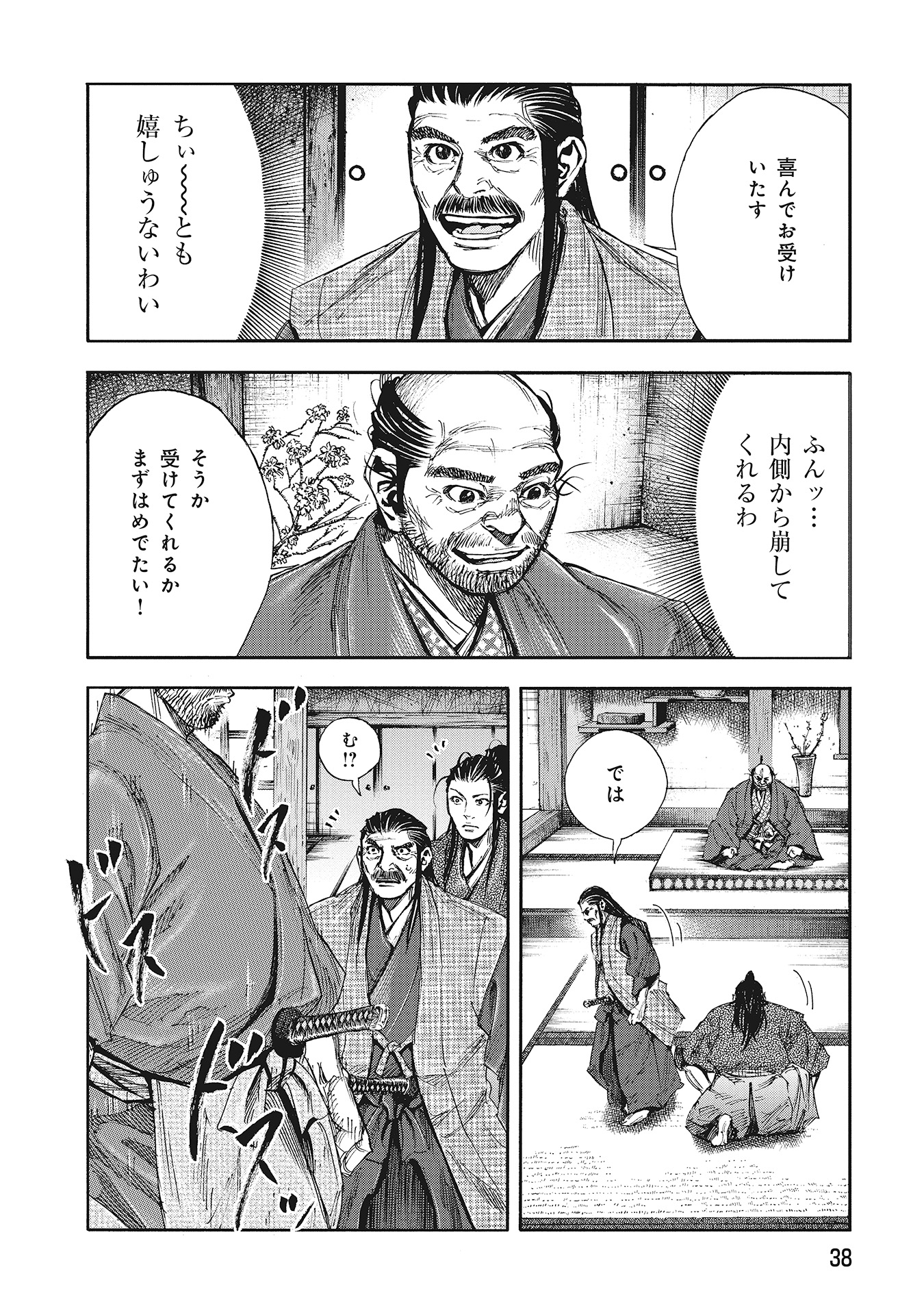 P12