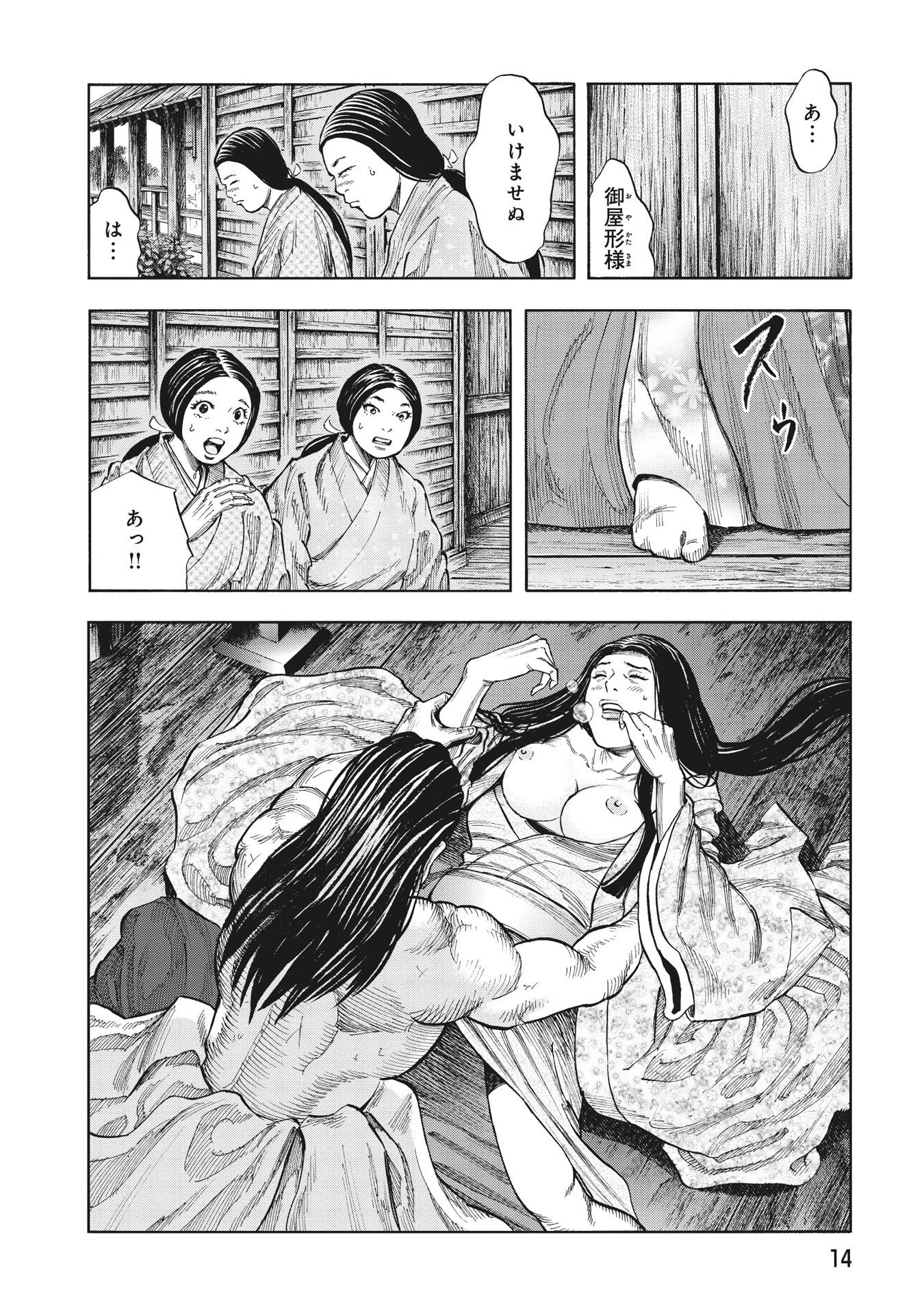 P10