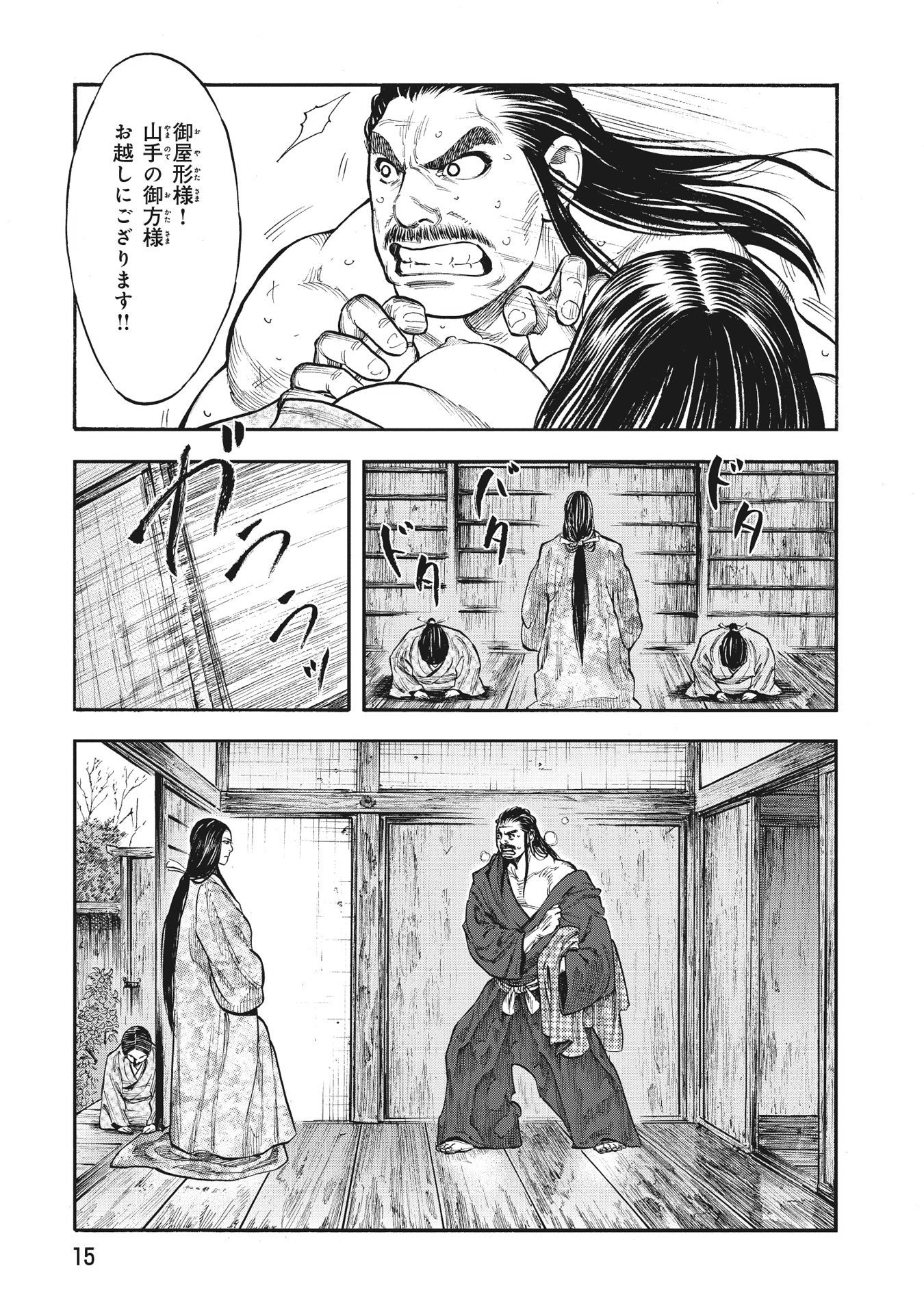 P11