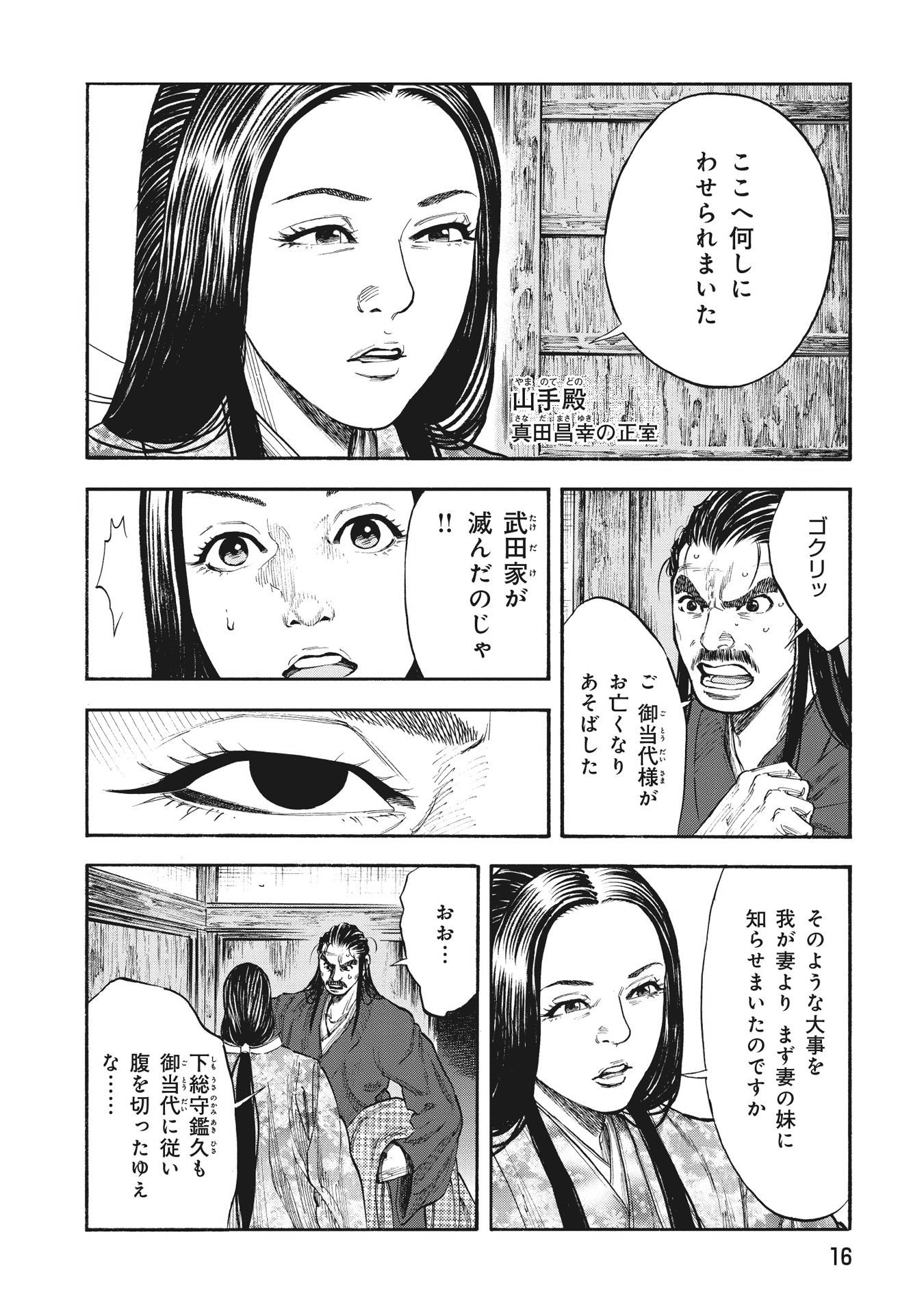 P12