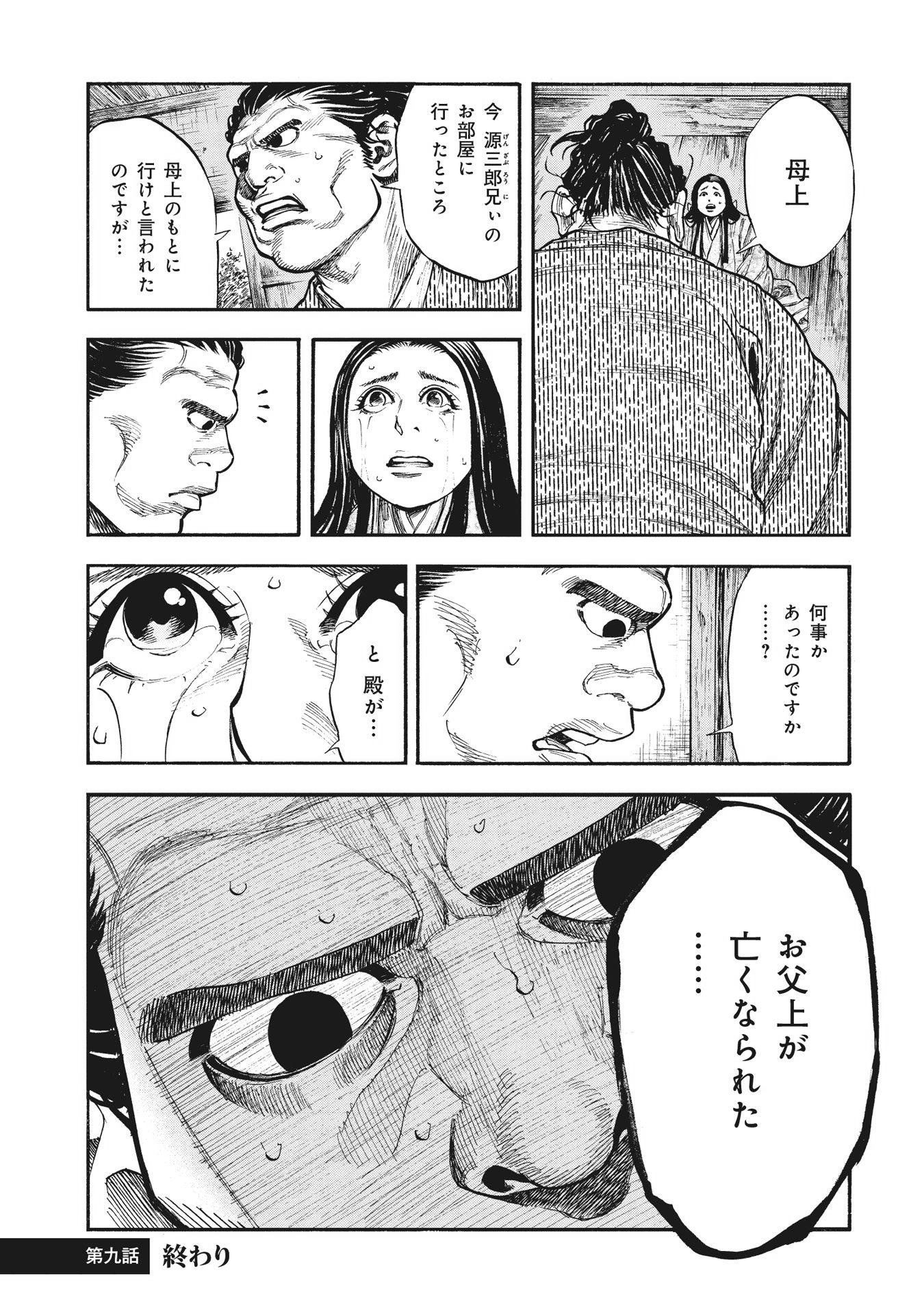 P18