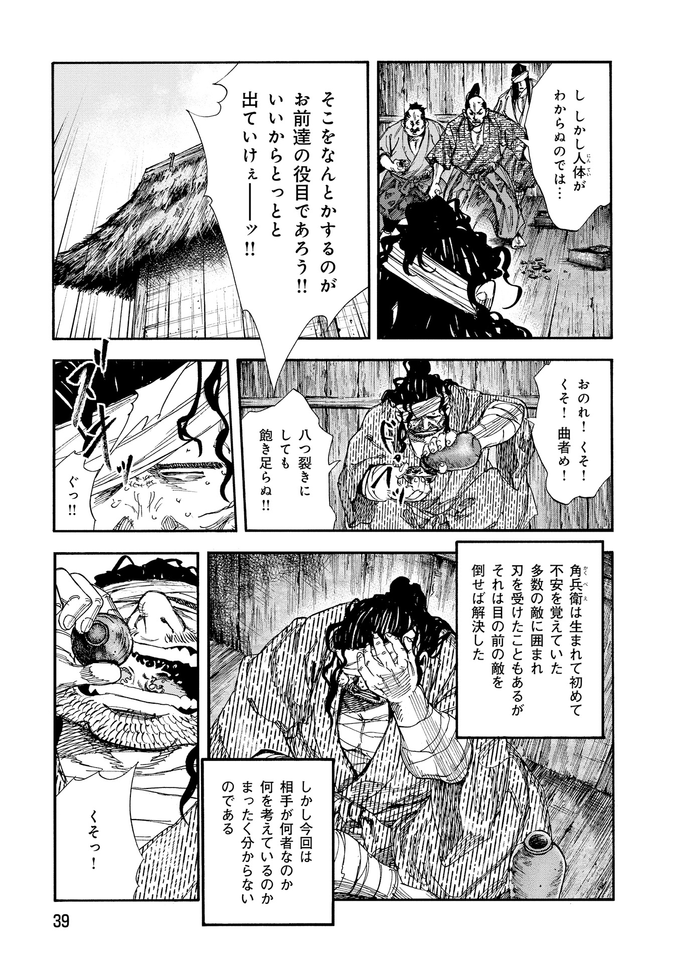 P11