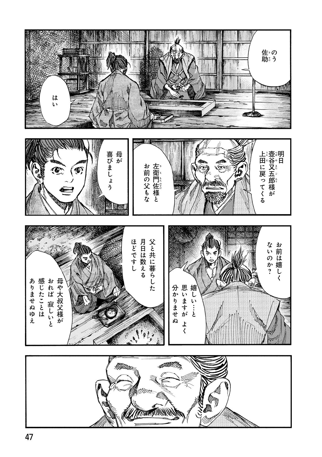 P19