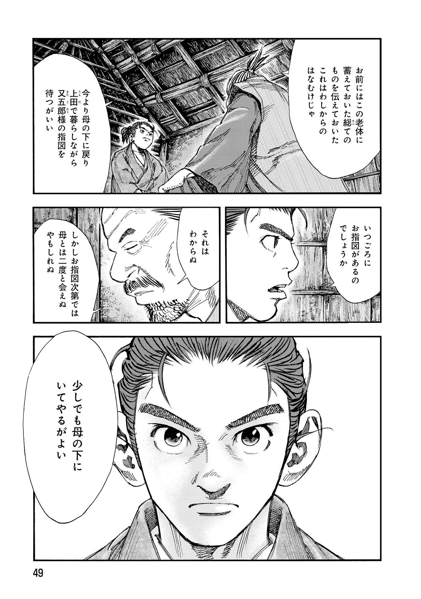P21