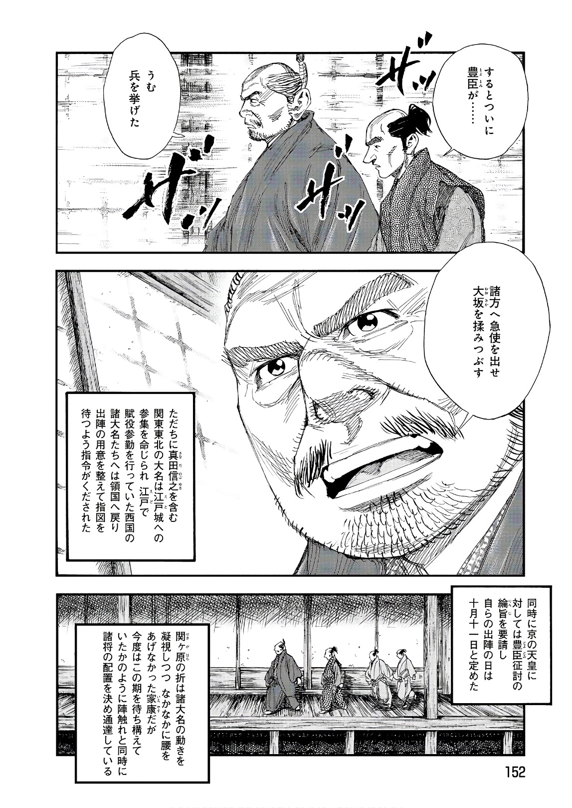 P12