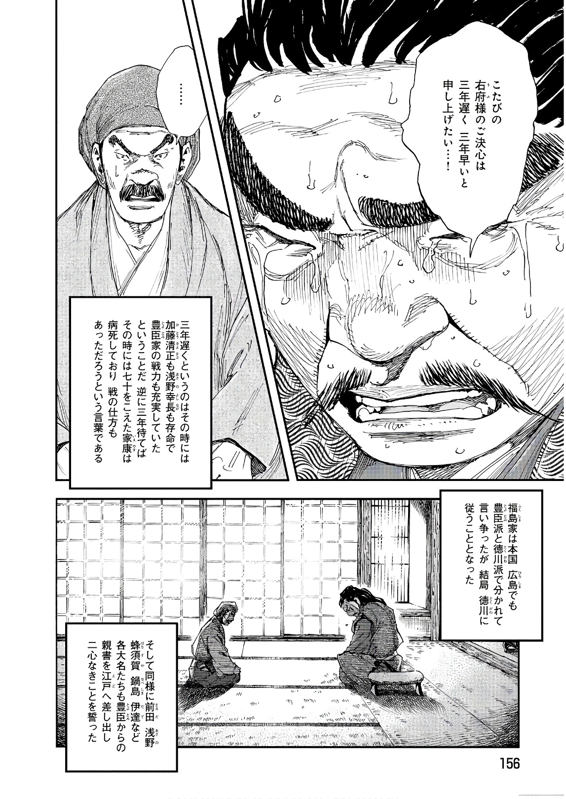 P16