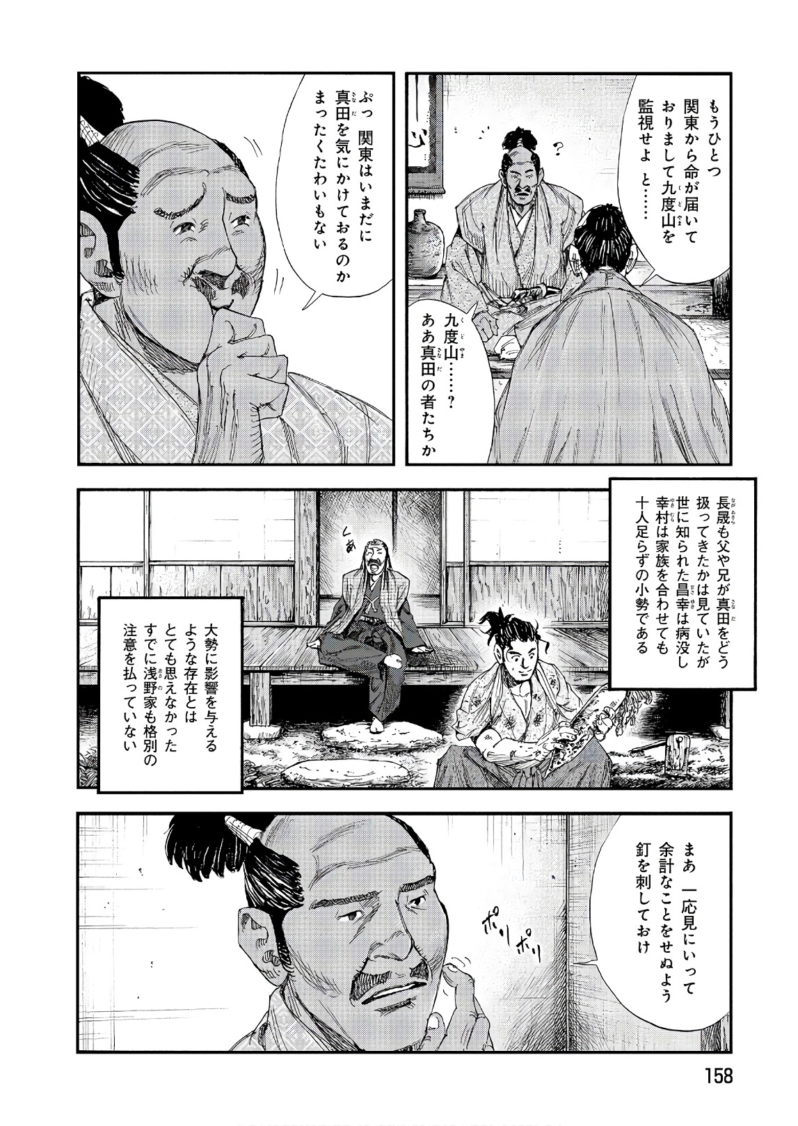 P18