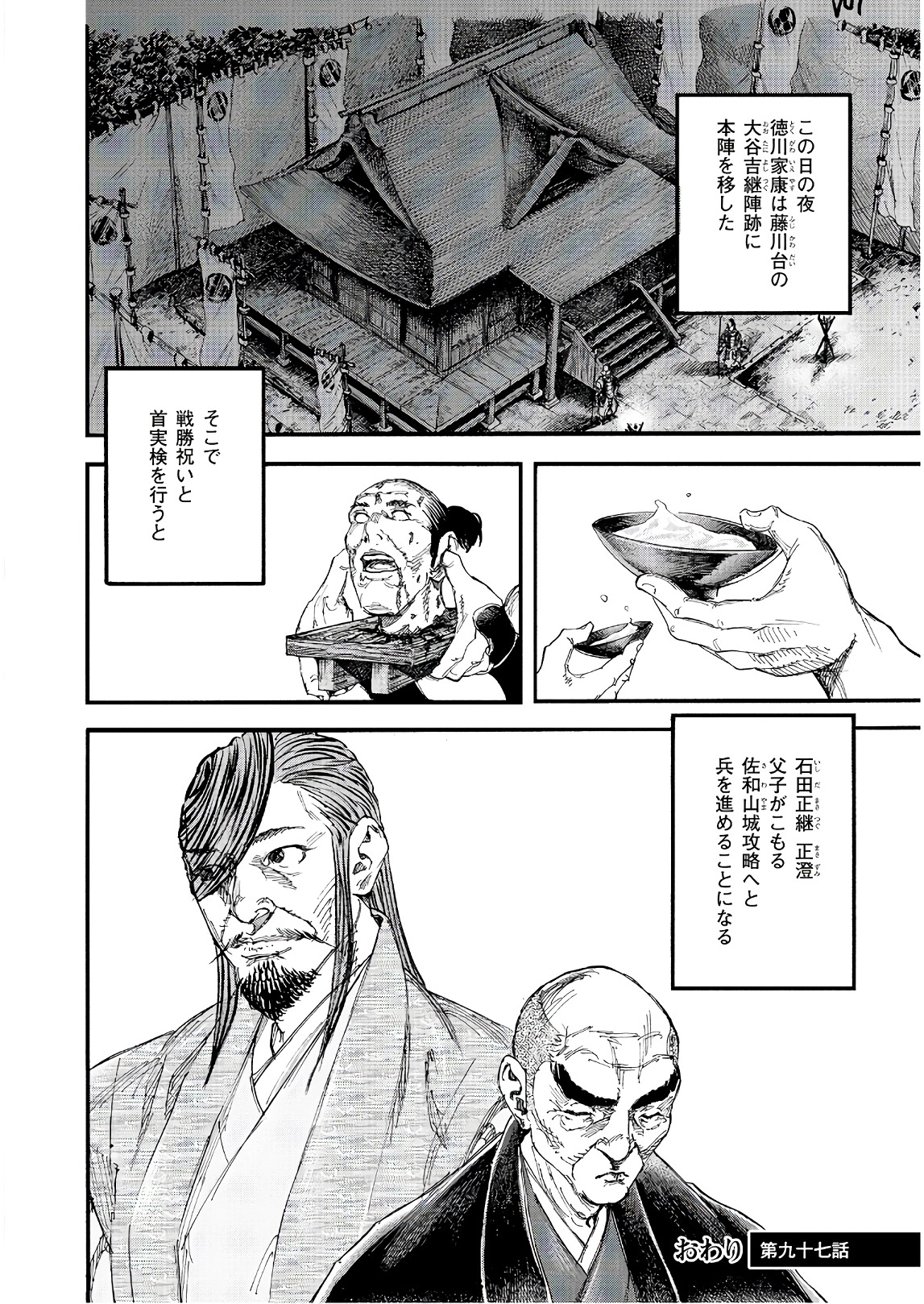 P26