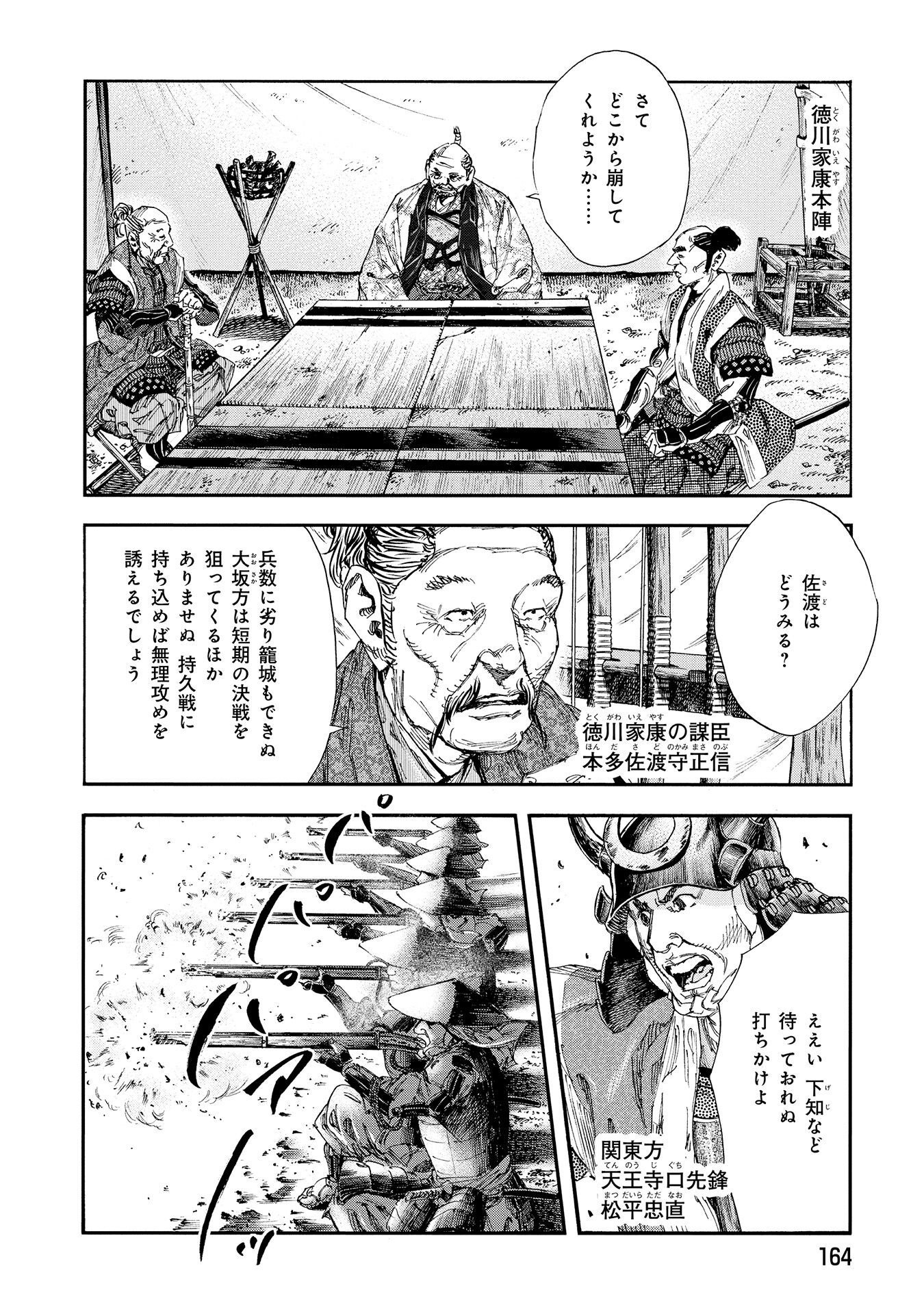 P16