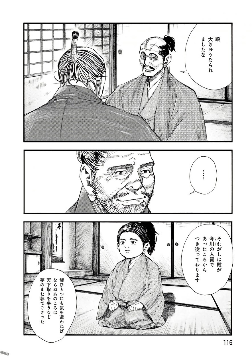 P12