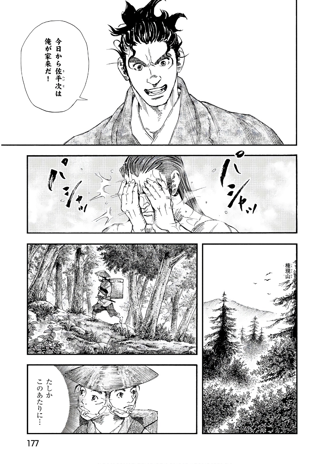 P15