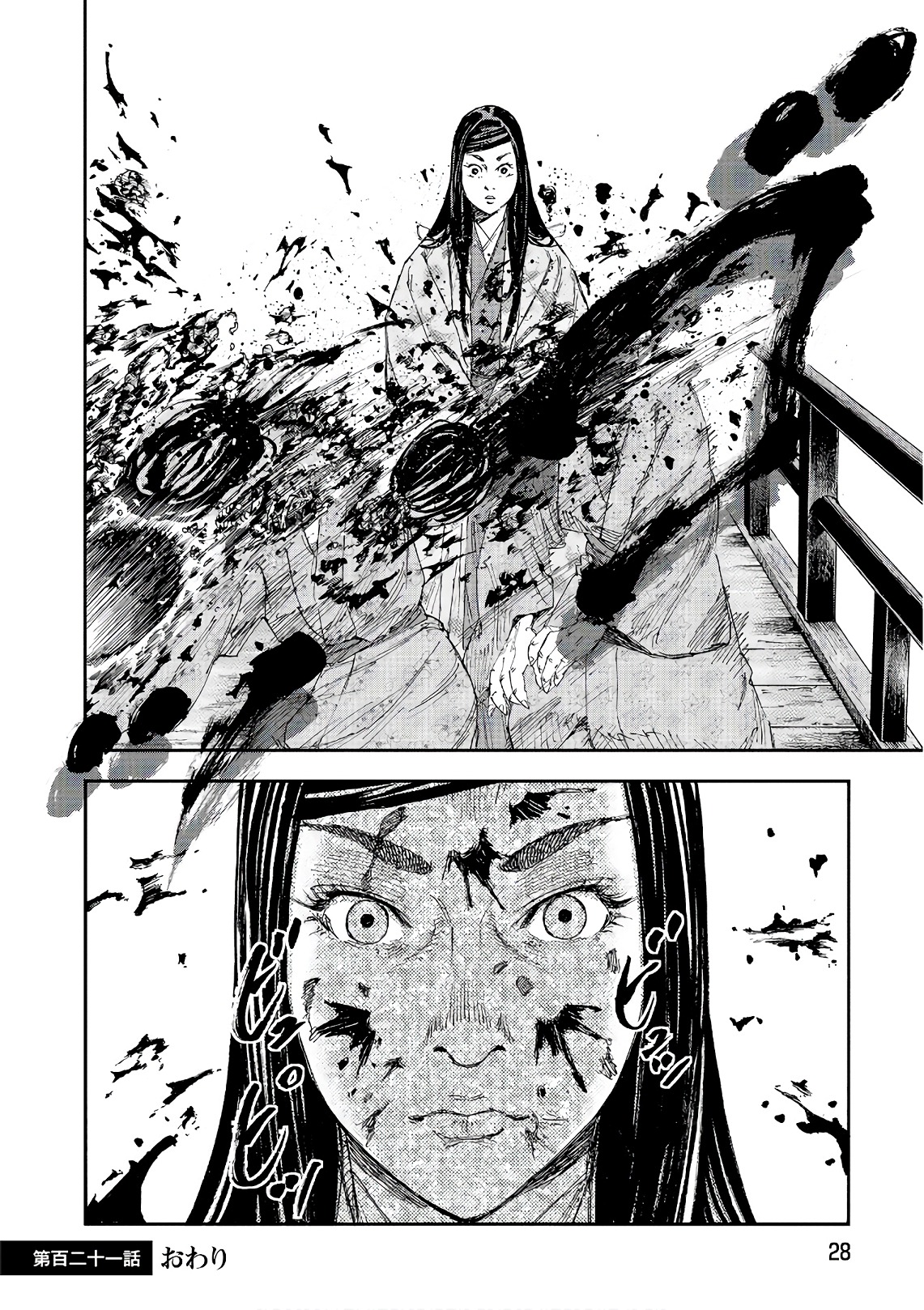 P26