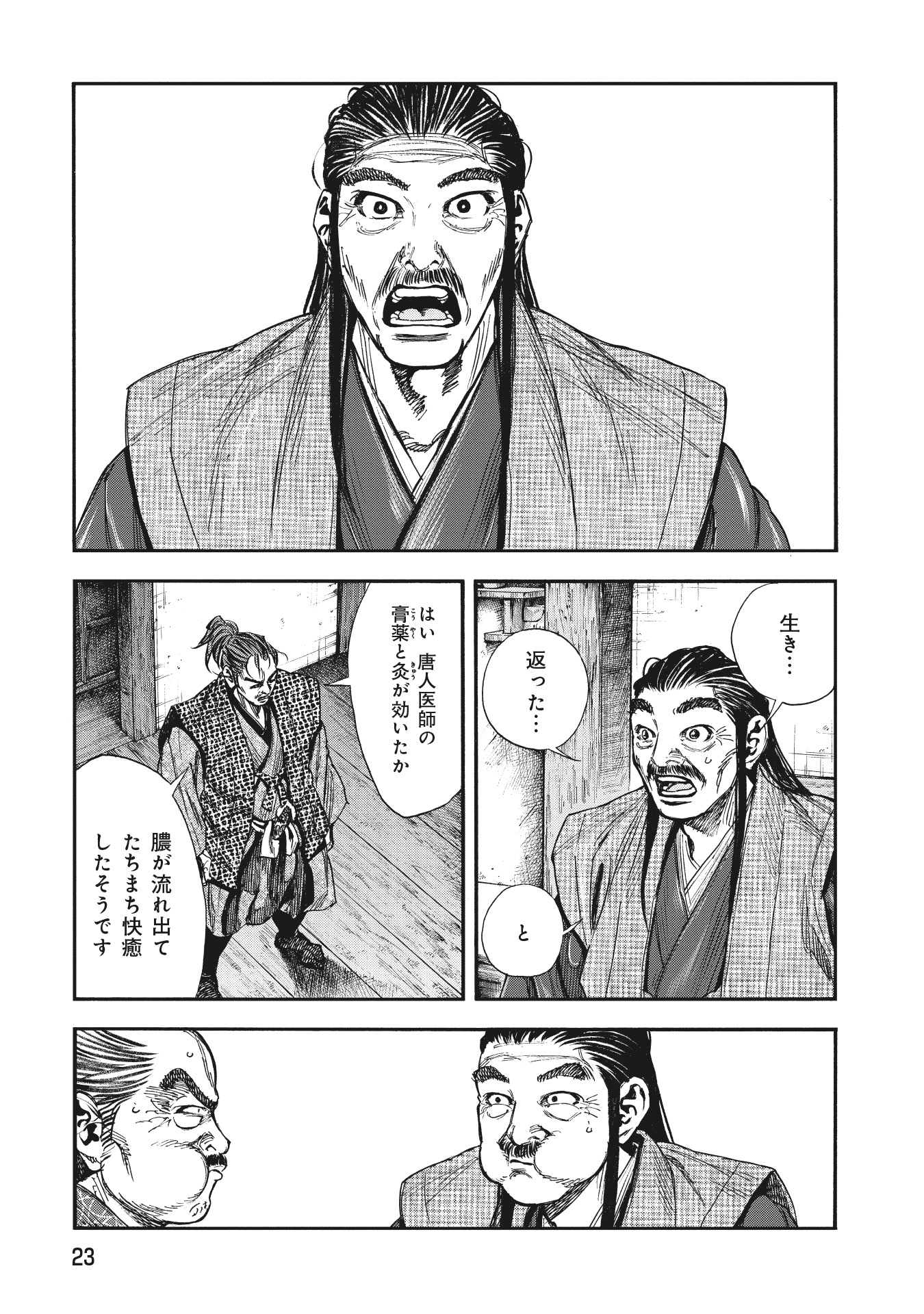 P19
