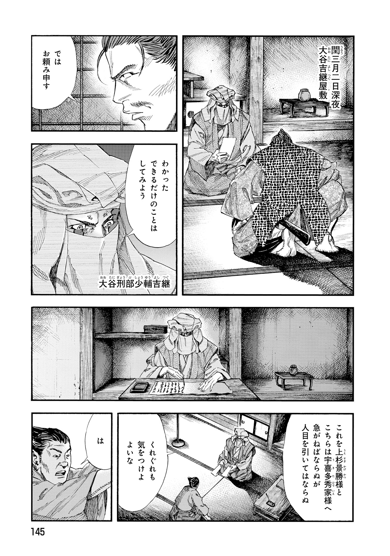P7