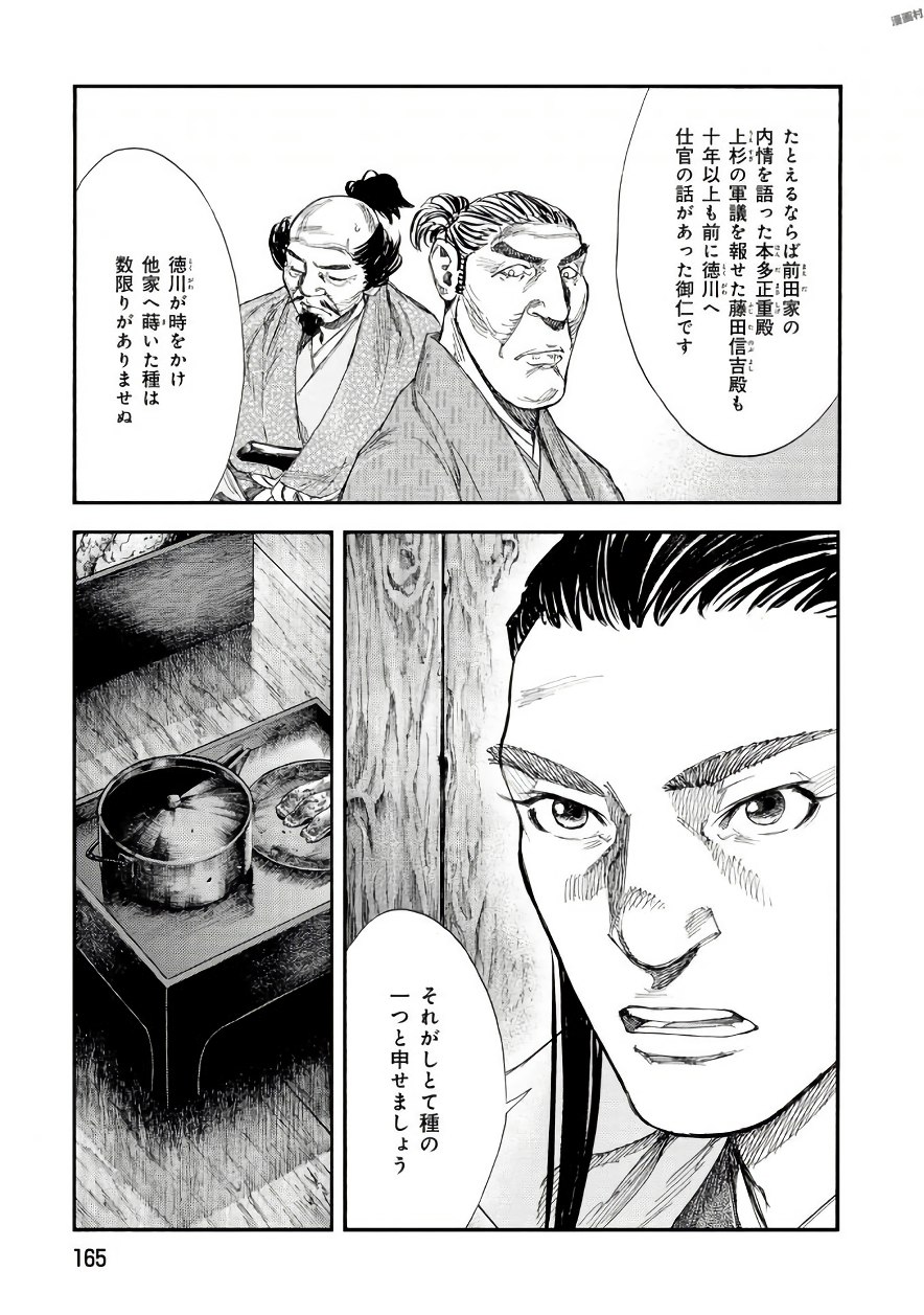 P11