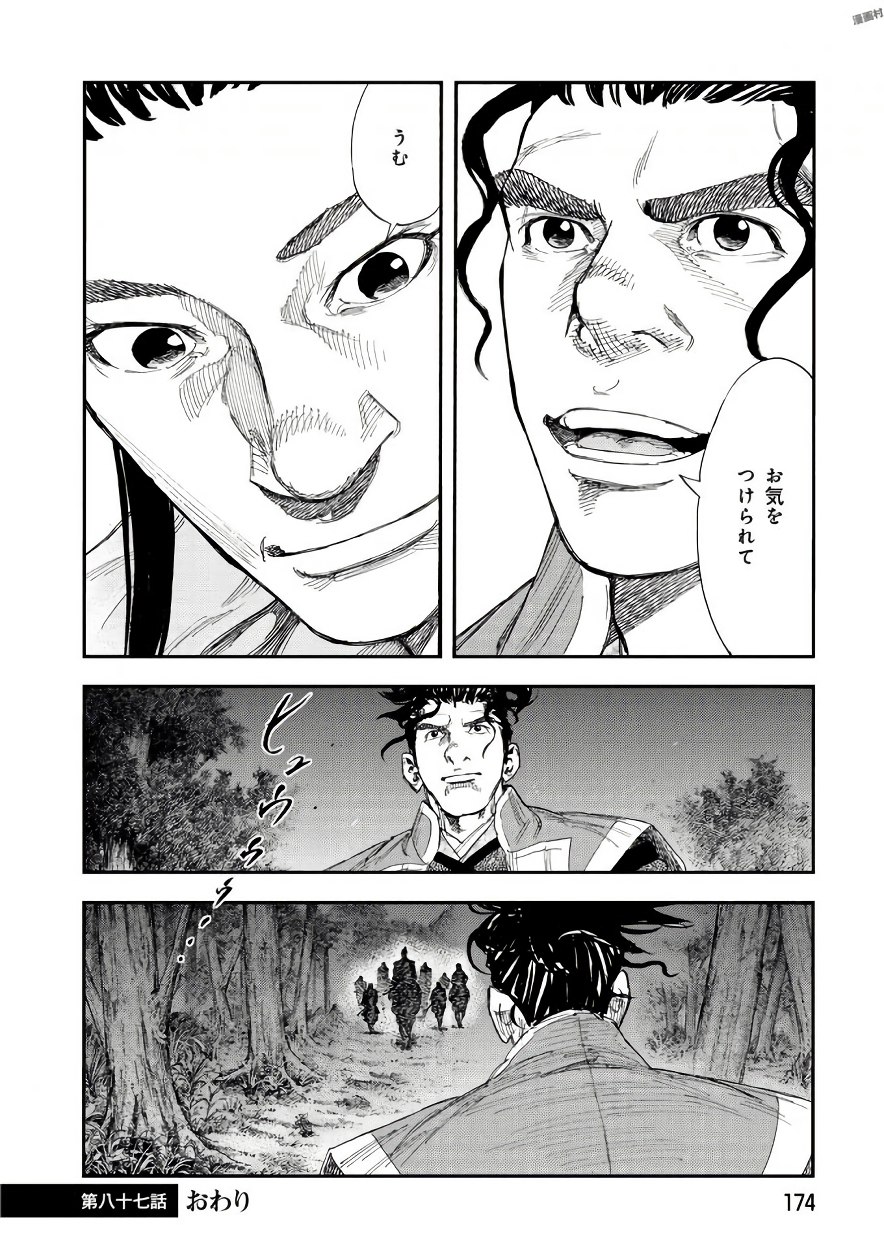 P20