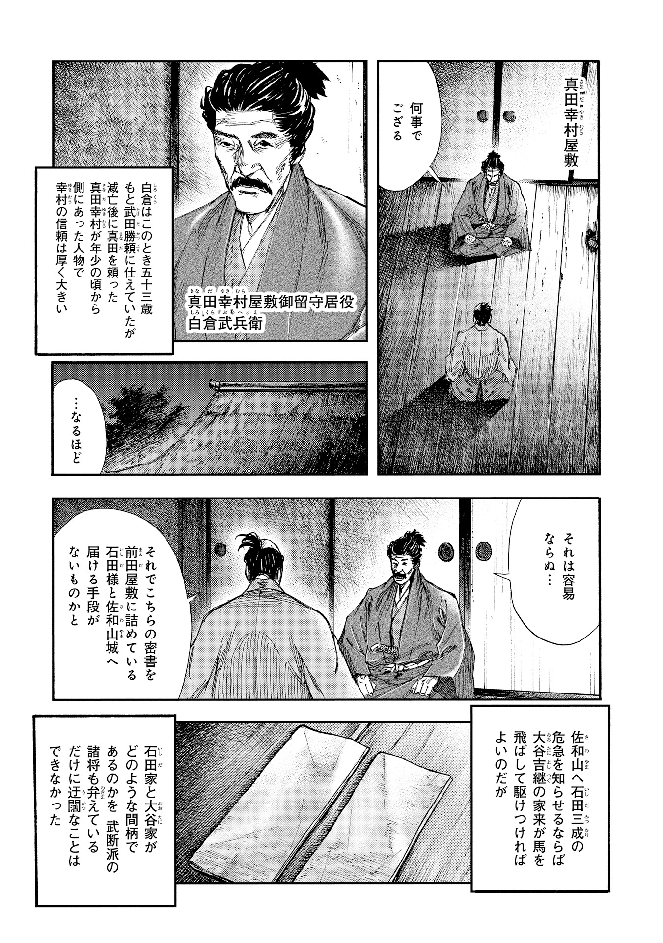 P19