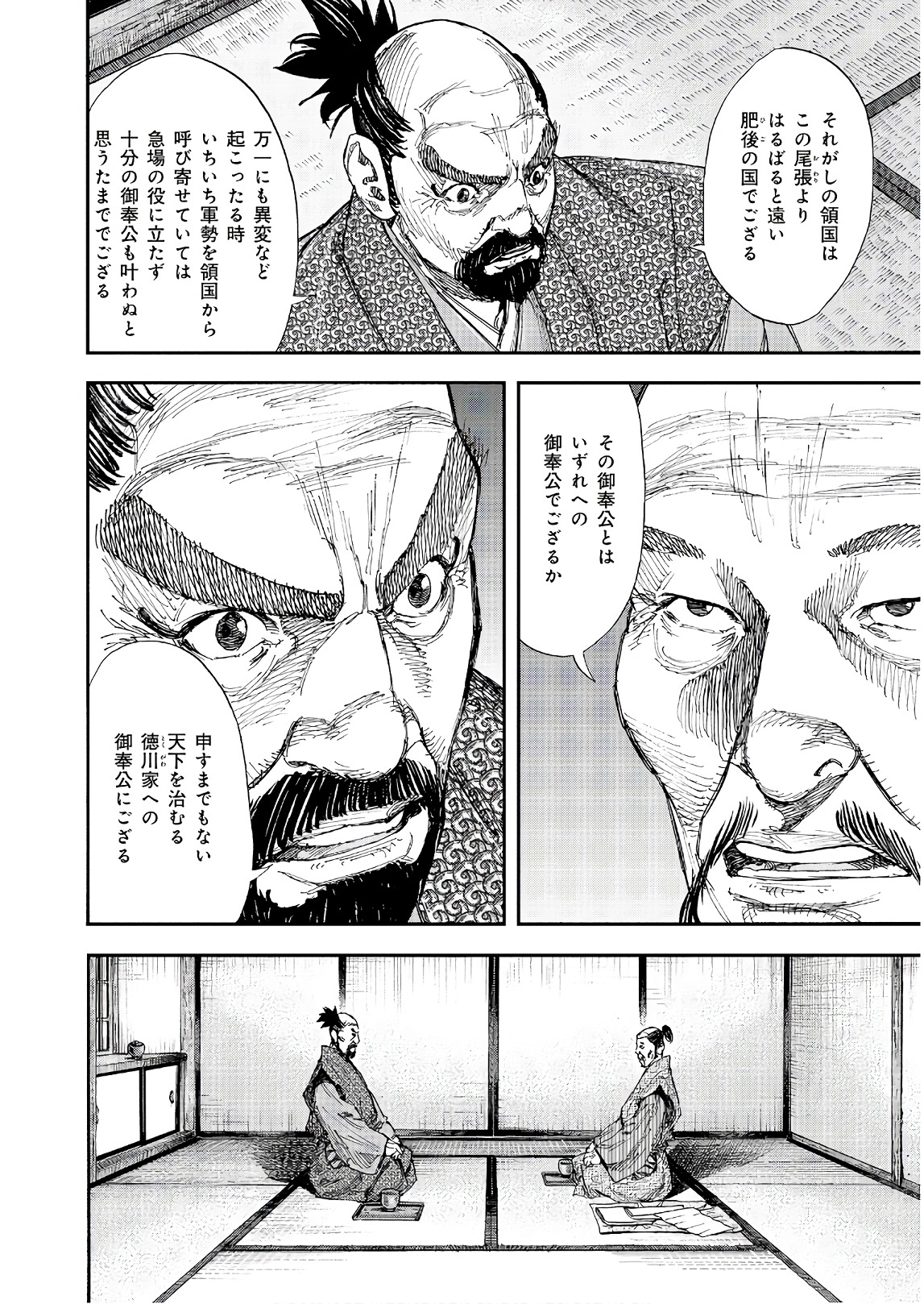 P14