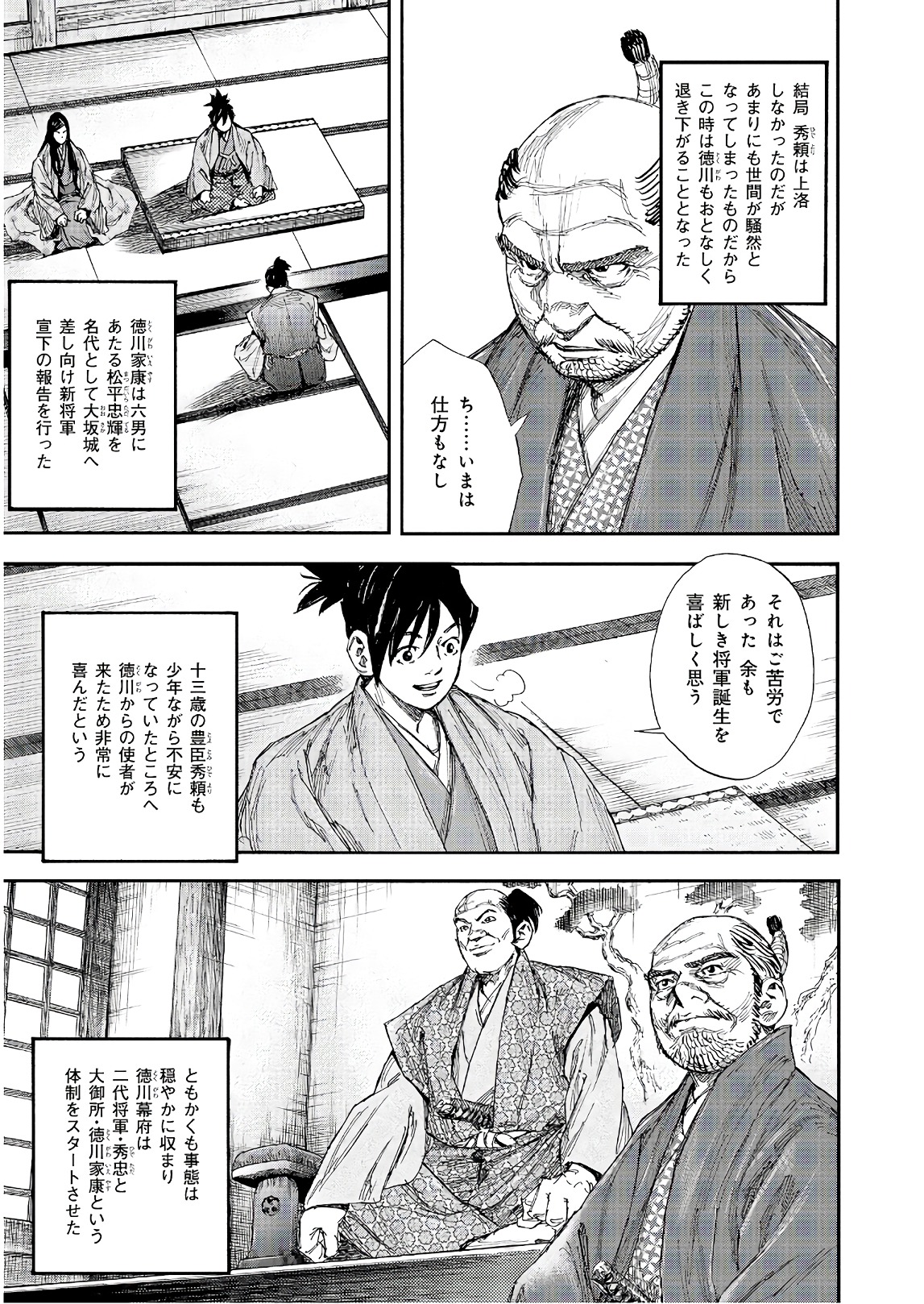 P3