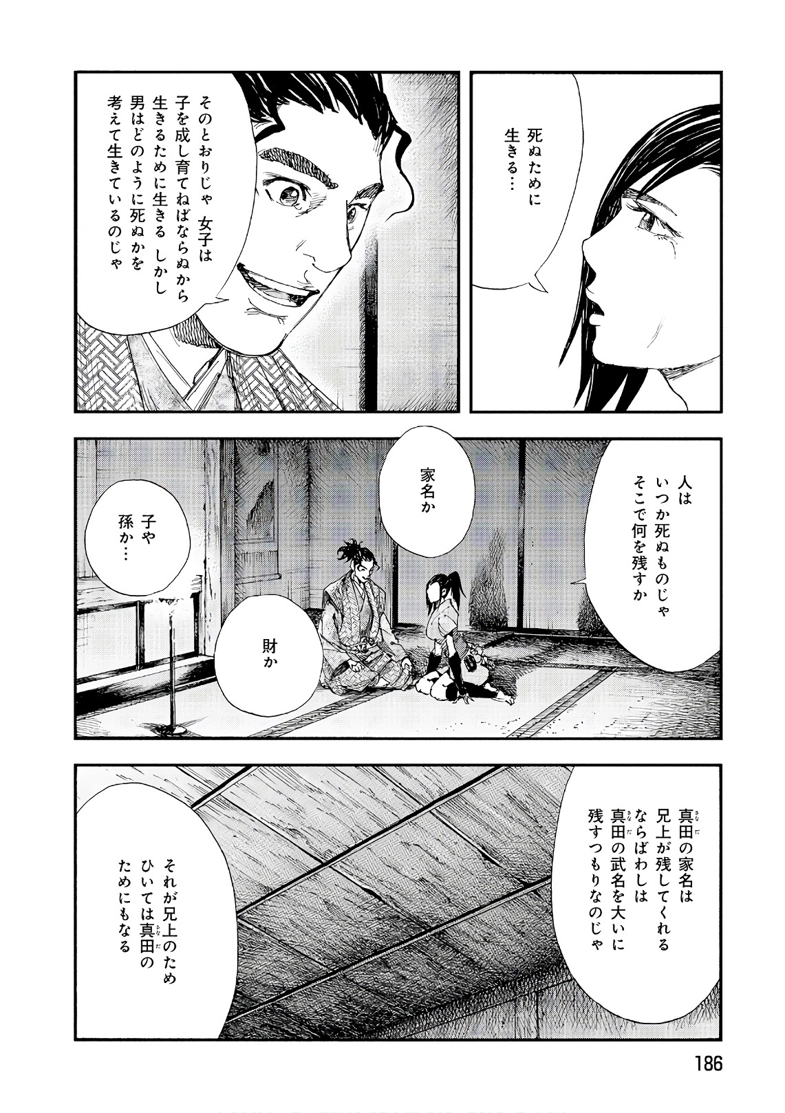 P18