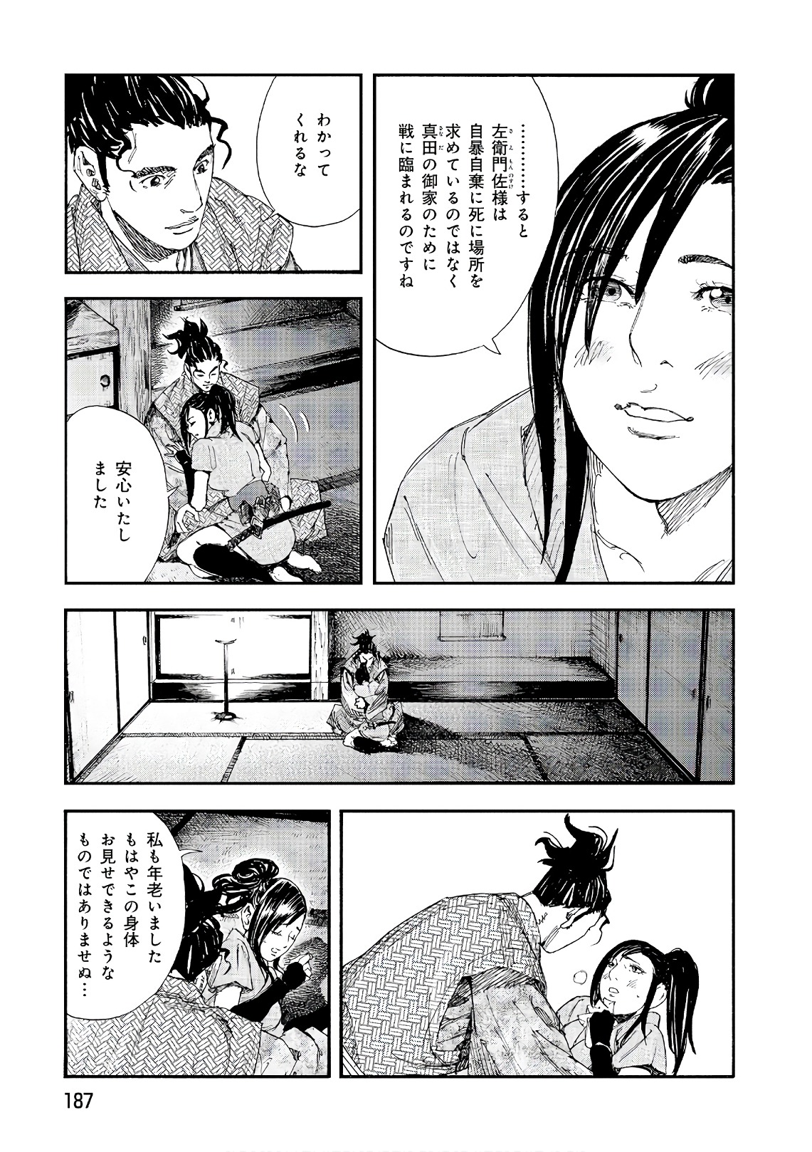 P19