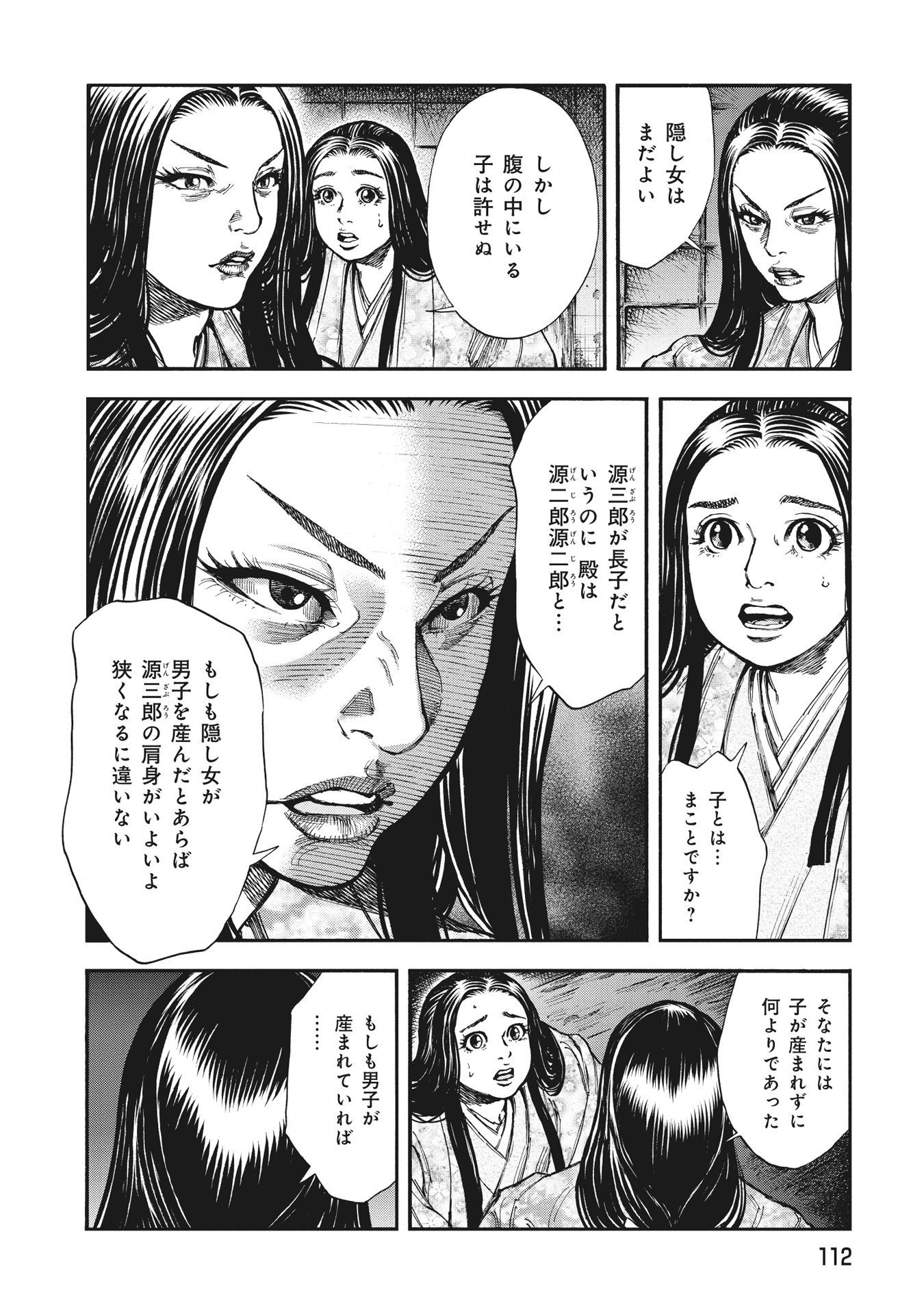 P4